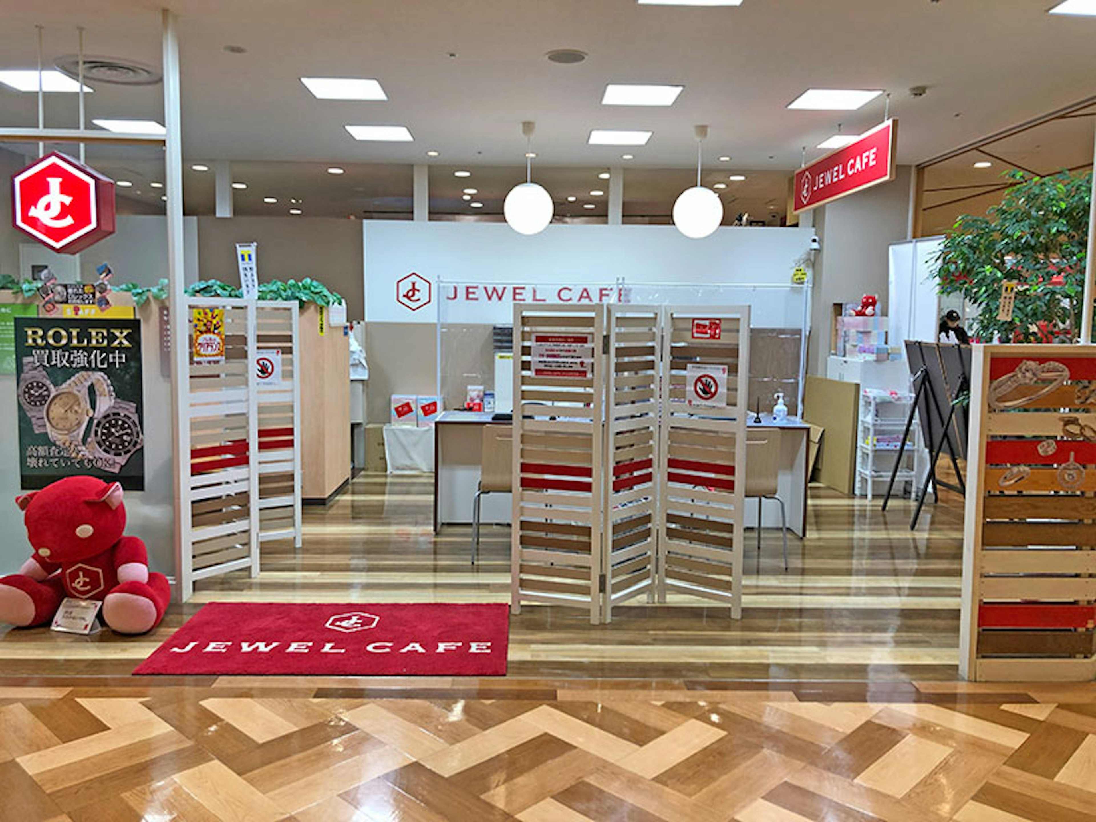 リサイクルショップで高価買取と素敵な商品を発見