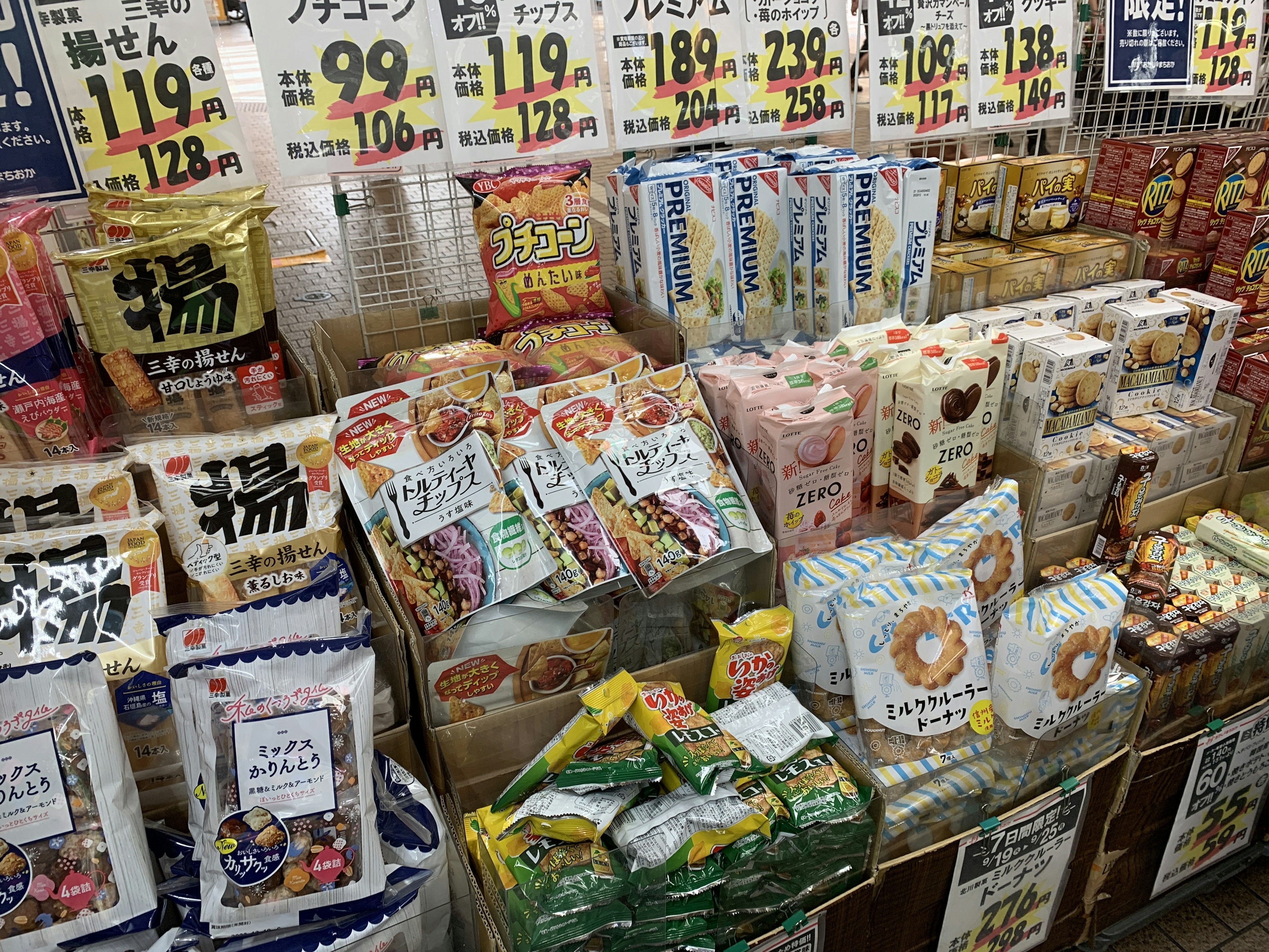 懐かしい駄菓子が揃うお店で、子供心に戻れる場所です。