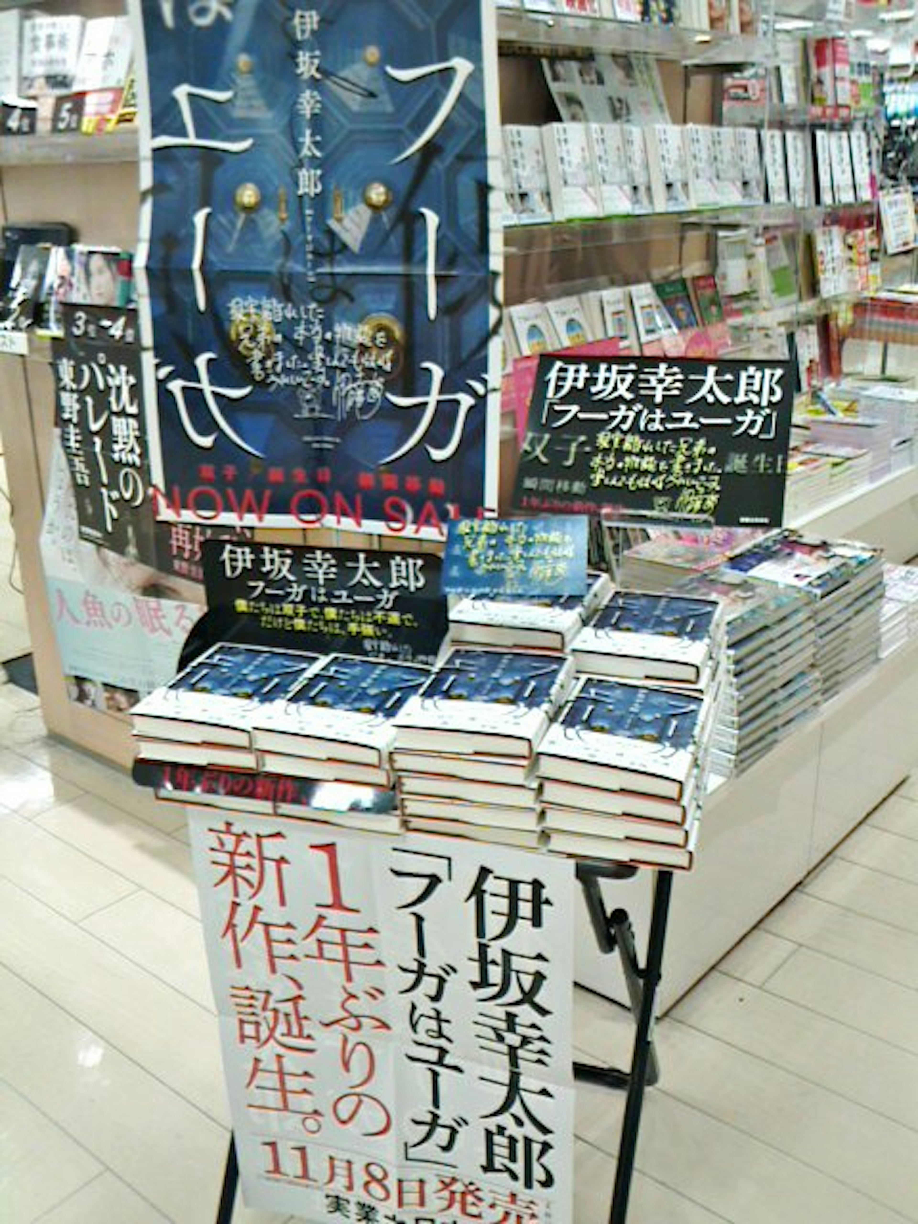 新作本が並ぶ本屋の店内、読書好きにおすすめ