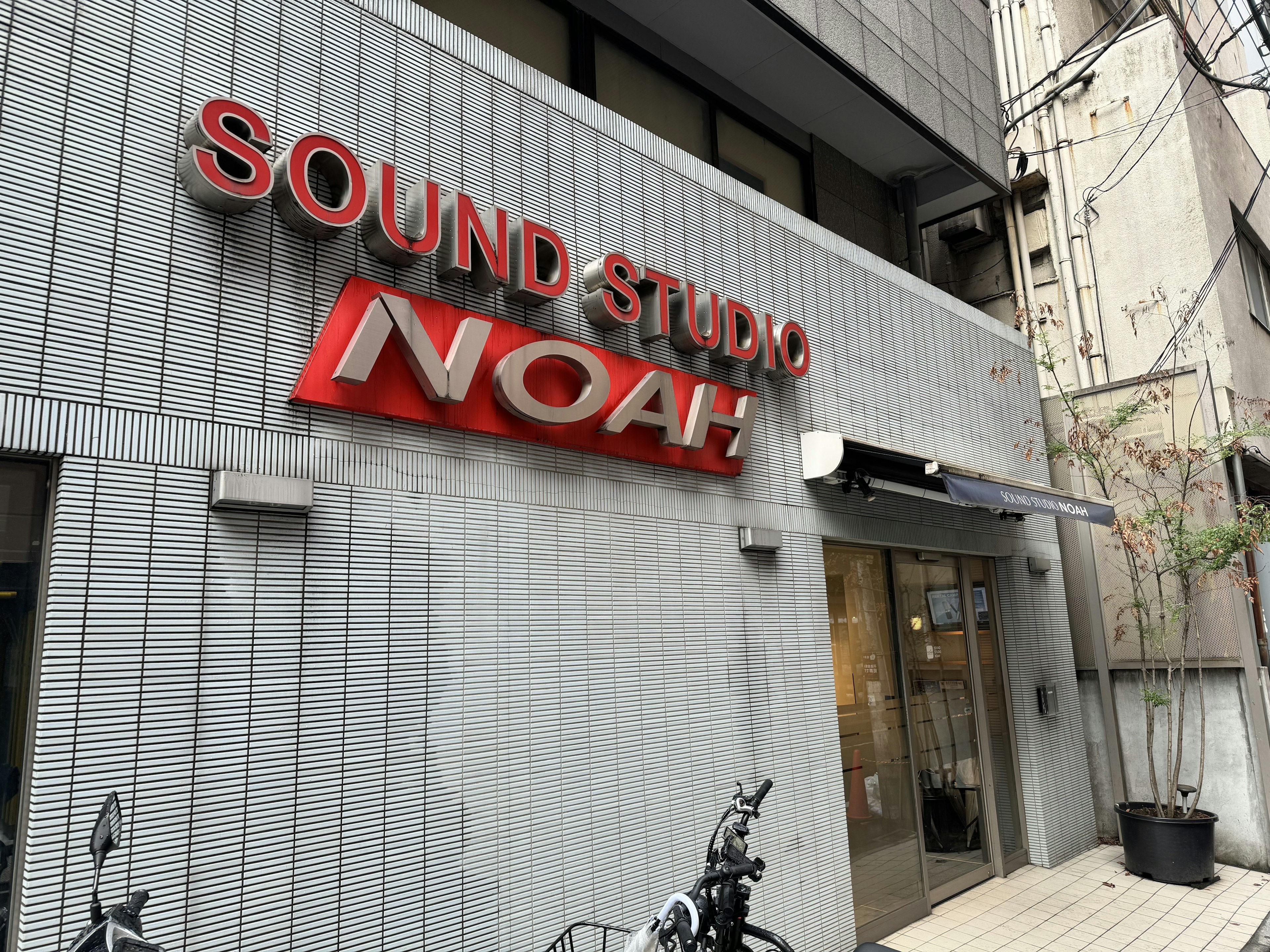 NOAダンスアカデミーの店舗の外観