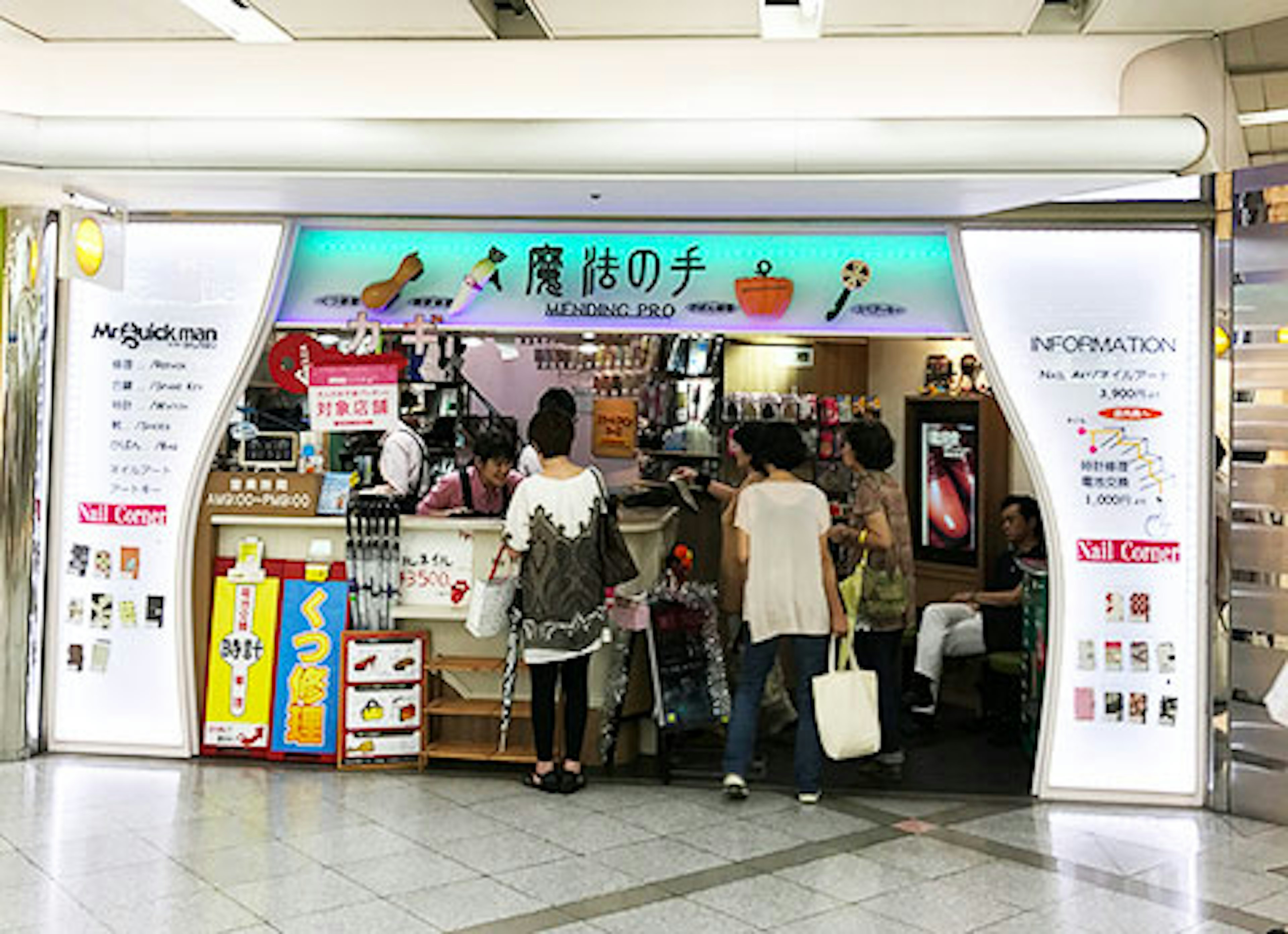 駅近の便利な靴修理店、迅速で丁寧なサービスが魅力