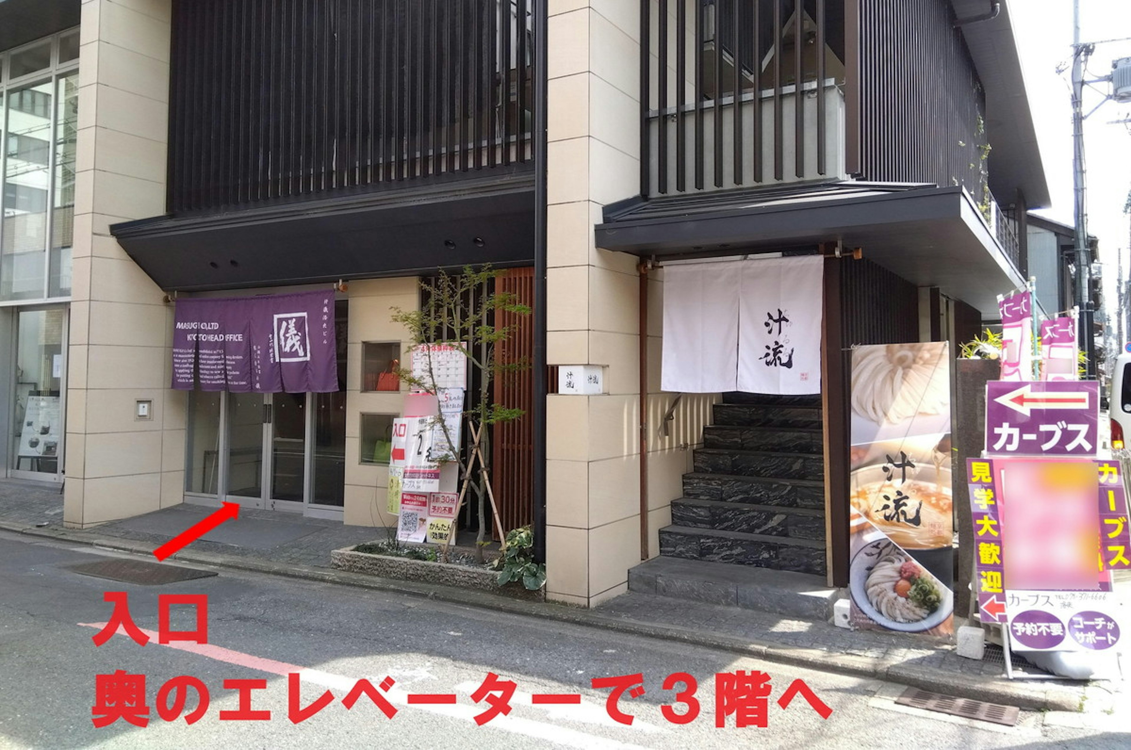 ジムの入口は奥のエレベーターで3階へ
