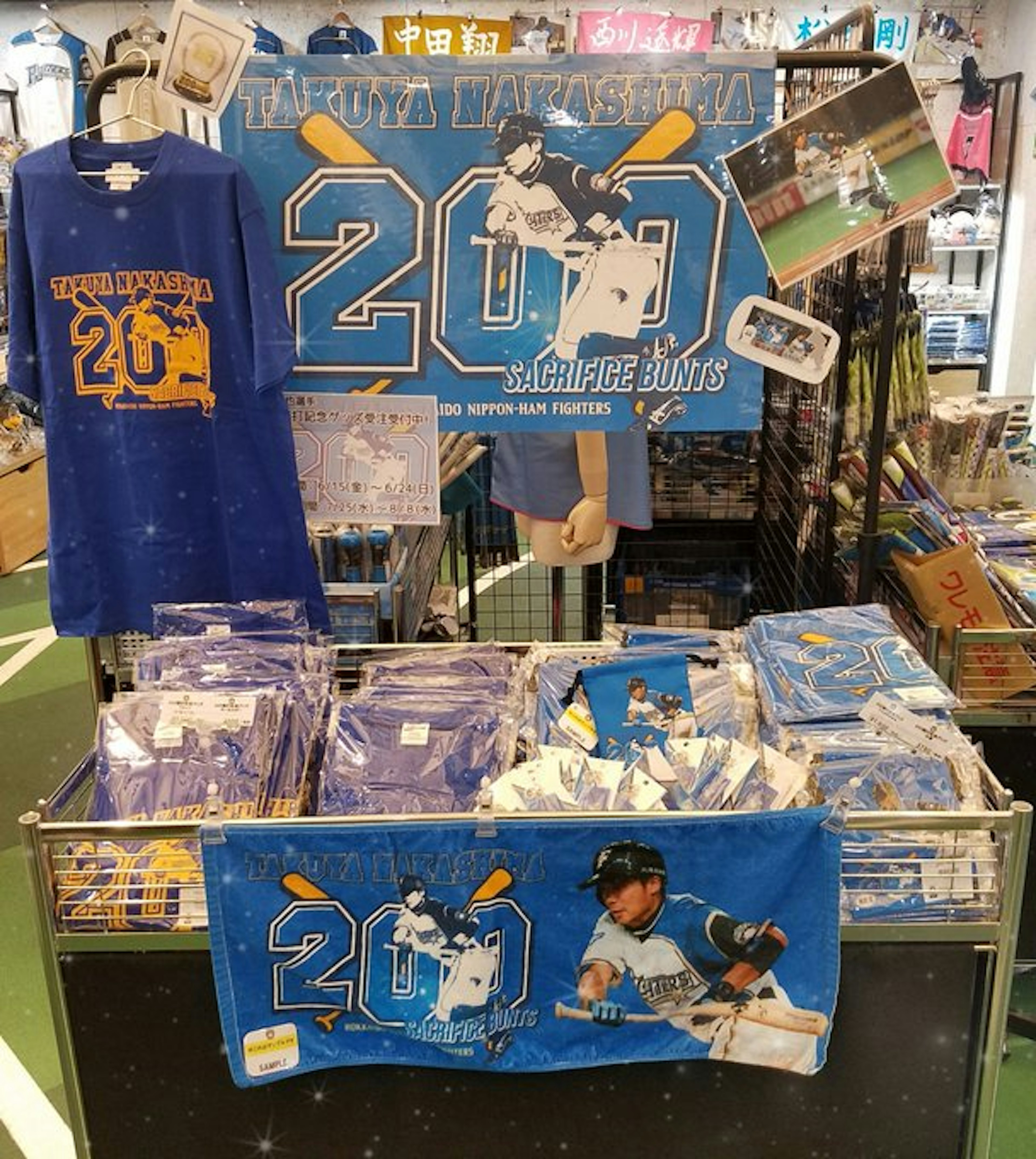 野球ファン必見！限定グッズが揃う専門店