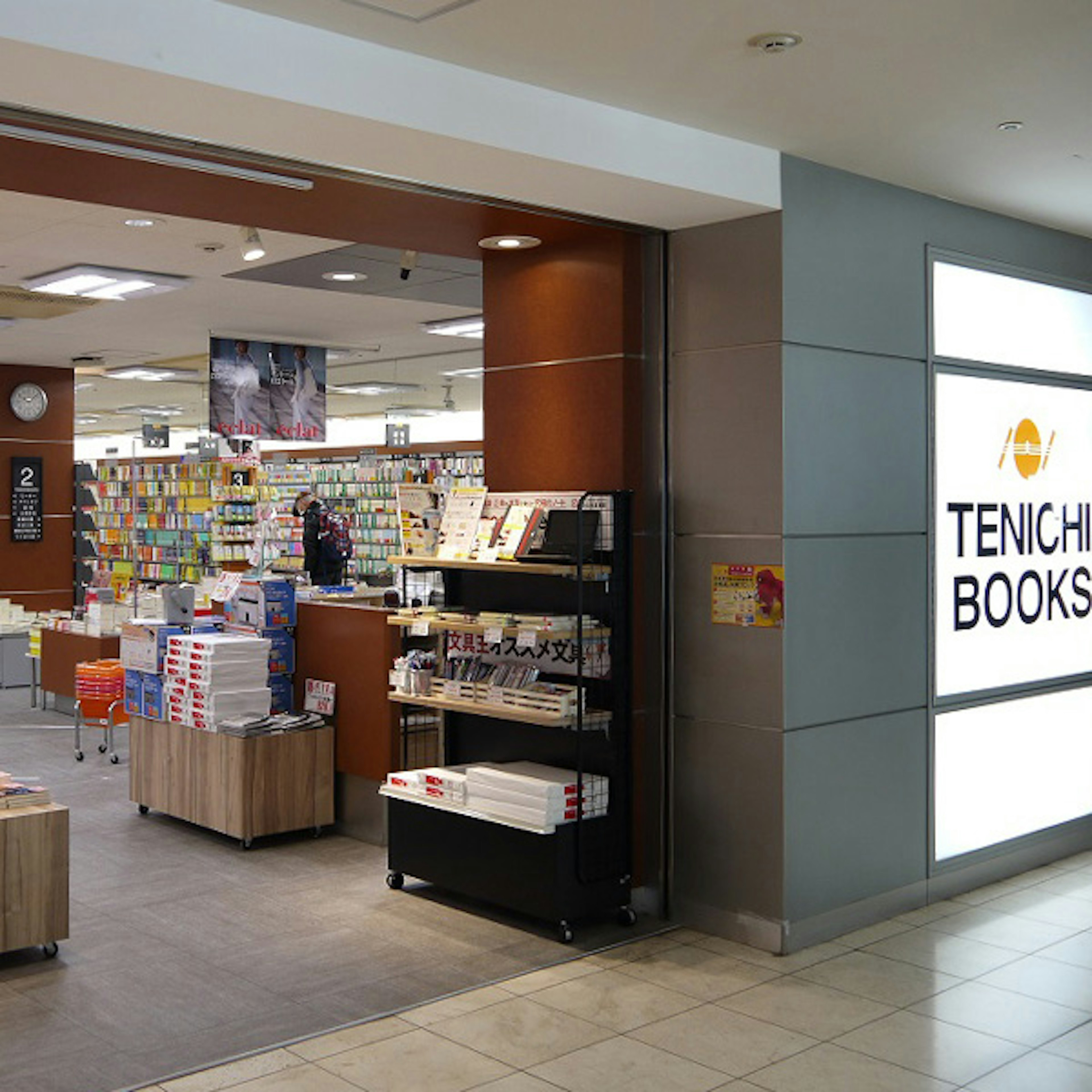 文房具が豊富に揃う書店で、便利なアイテムが見つかります。