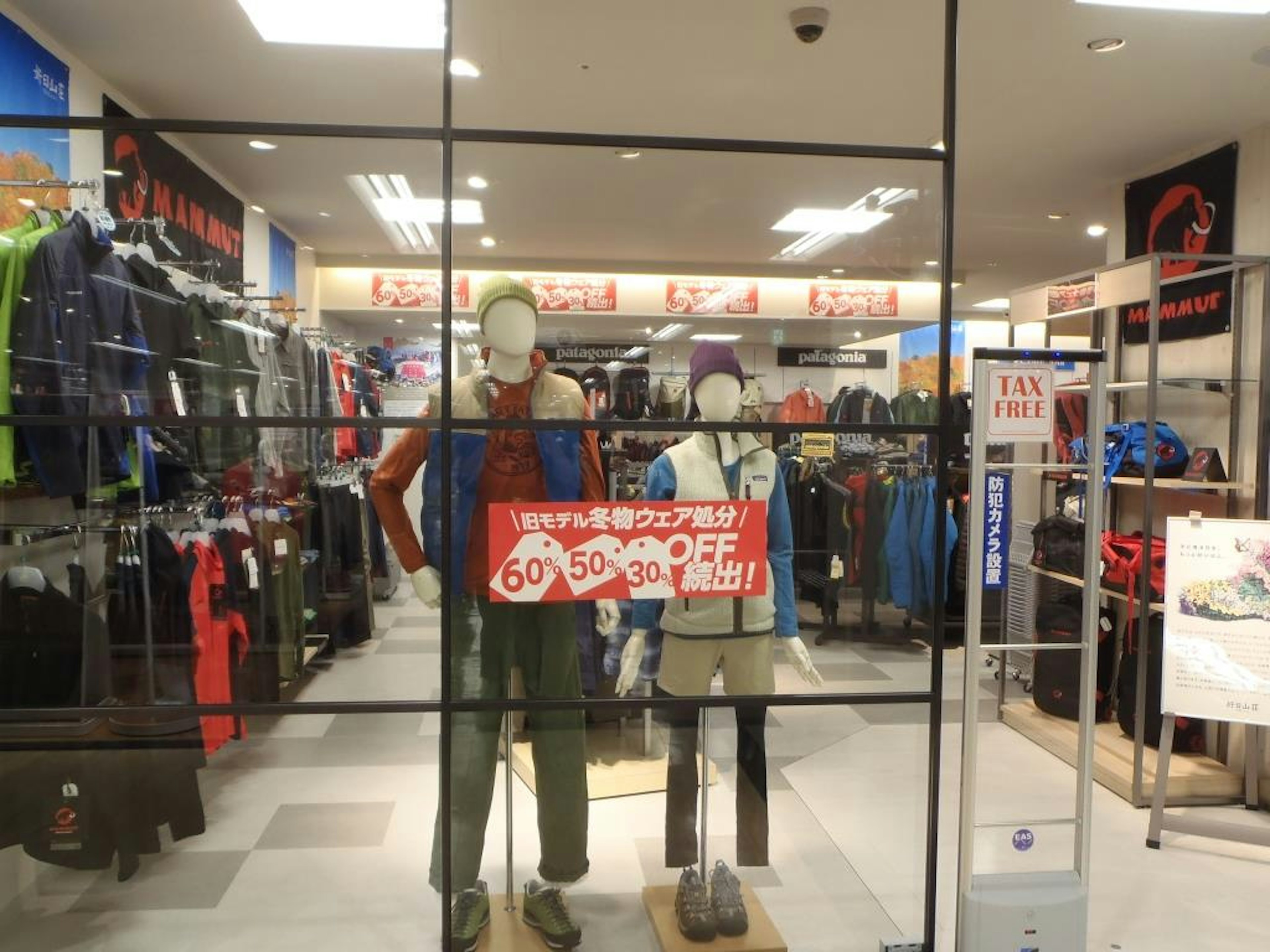 登山用品の旧モデルが最大60%オフでお得！