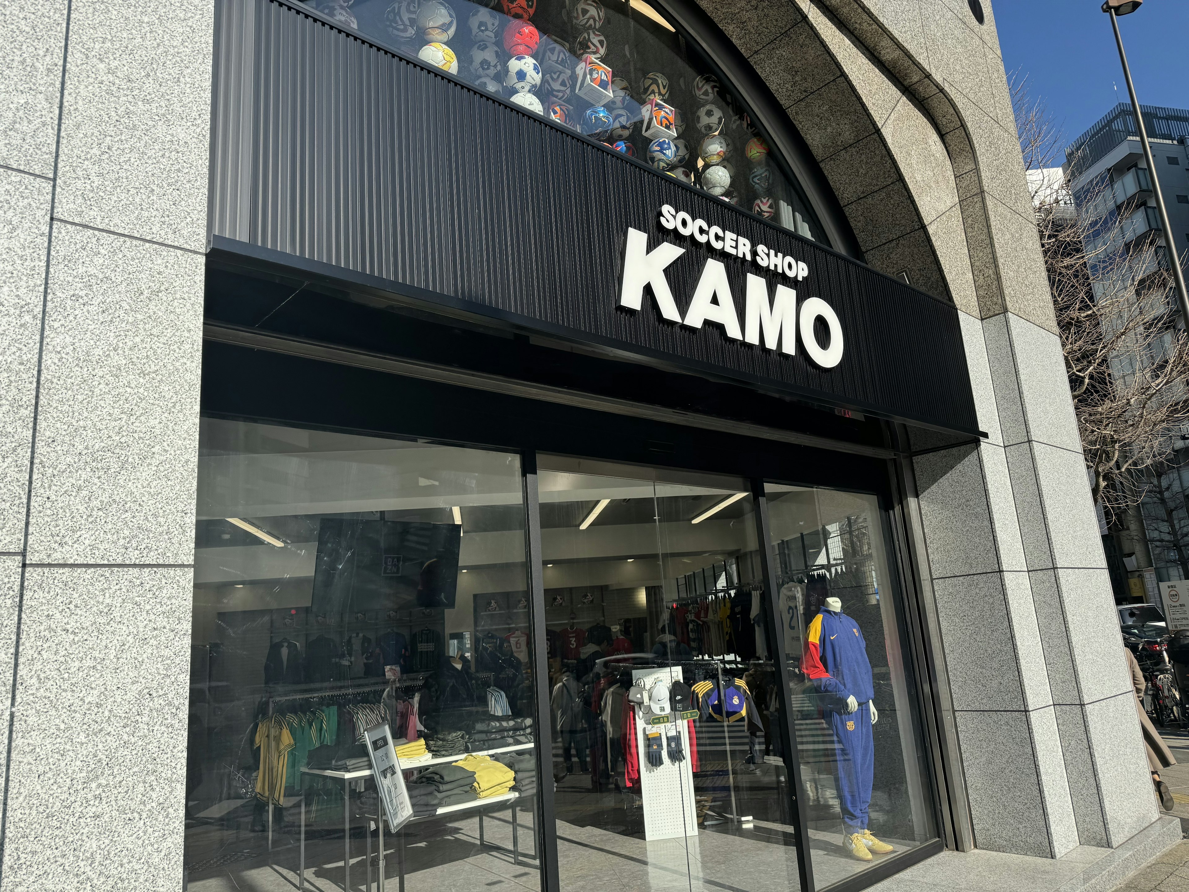 サッカーショップ KAMOの店舗の外観