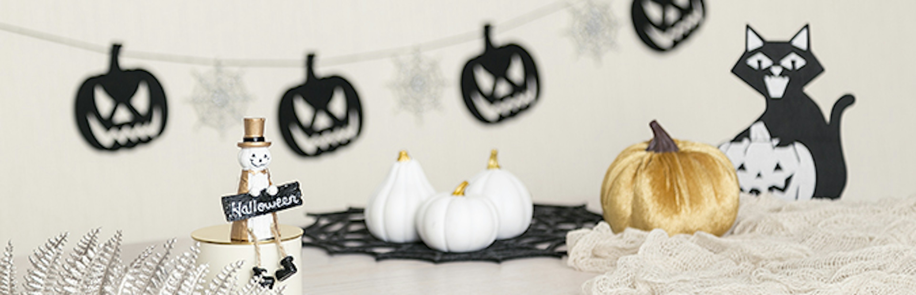 ハロウィンのパーティーグッズで楽しい雰囲気を演出