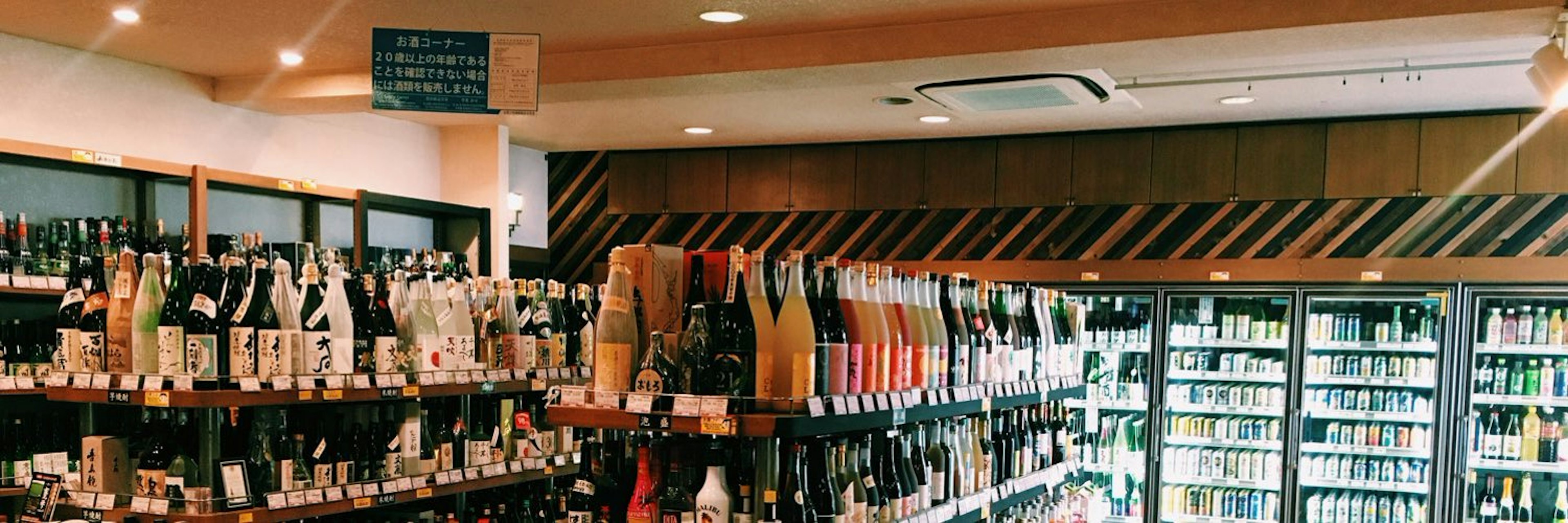 多彩な日本酒が揃う酒屋で特別な一本を見つけよう