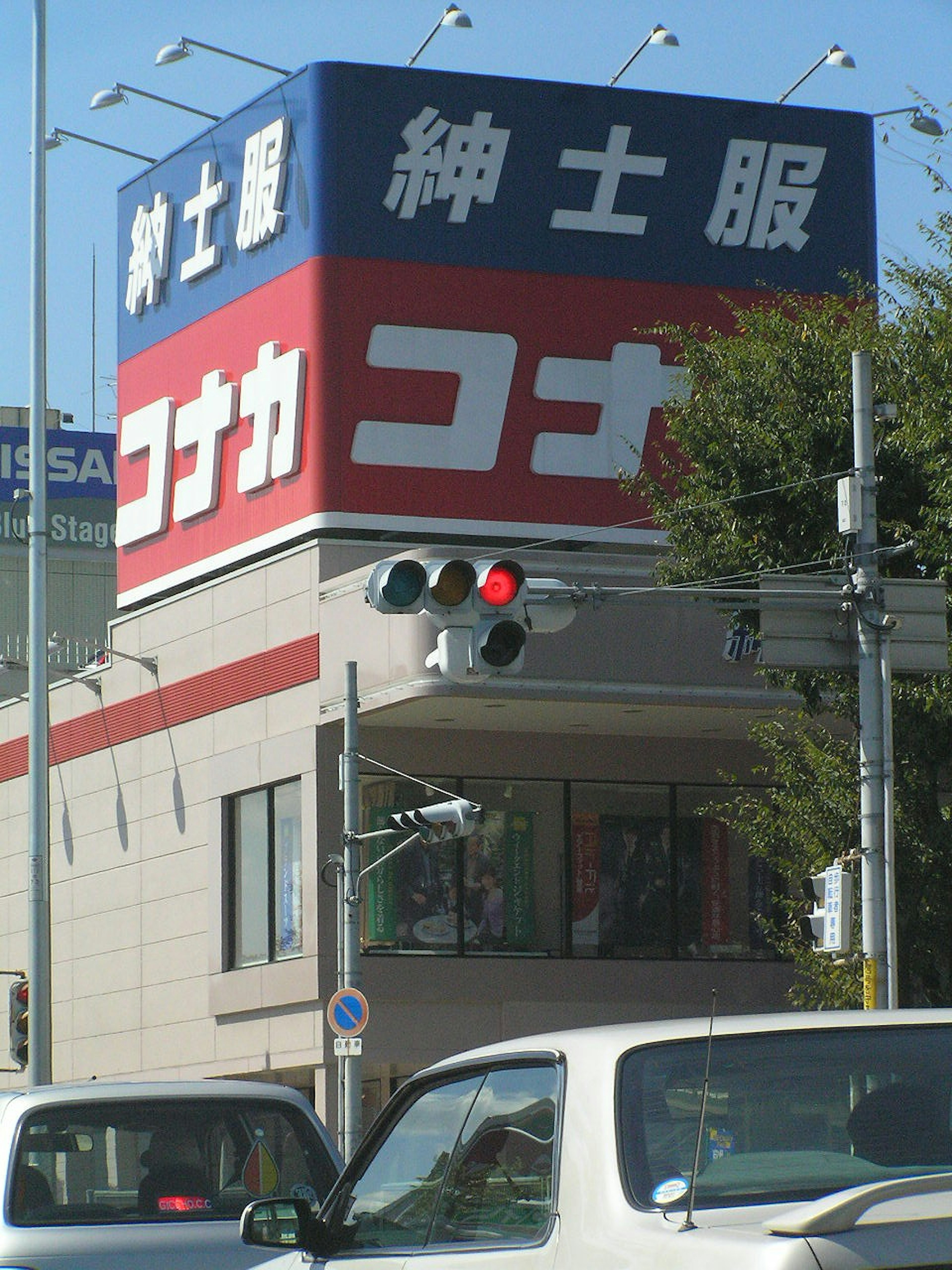 高品質なネクタイが揃う紳士服店、ビジネスに最適