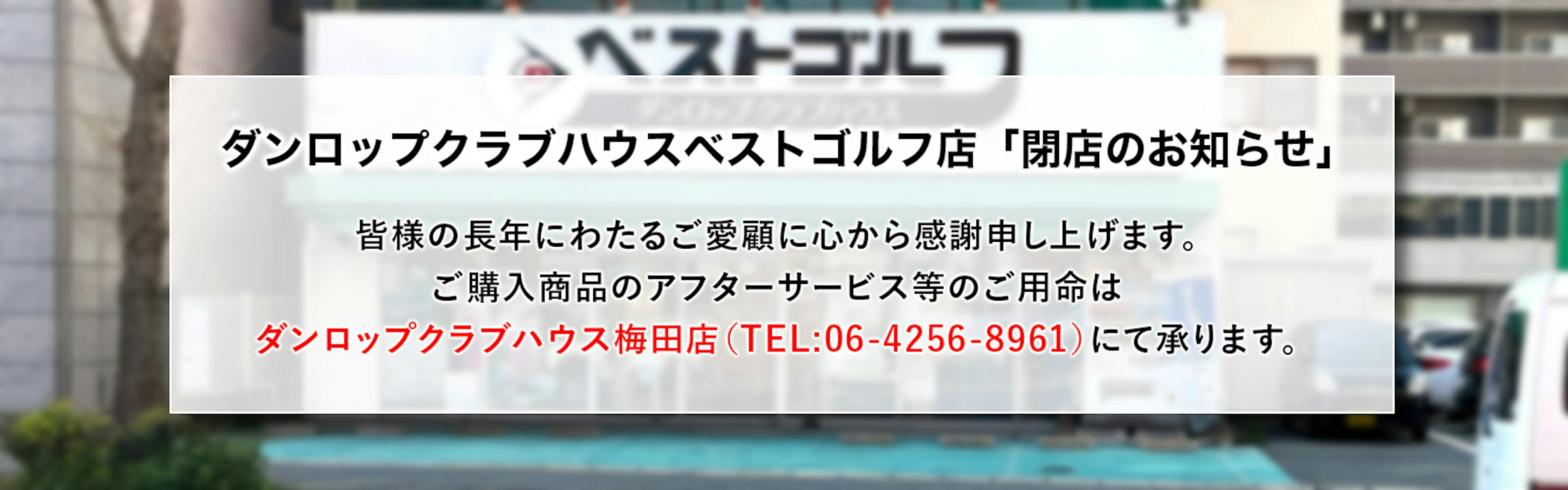 スポーツ用品が豊富なスポーツショップに行ってきました。