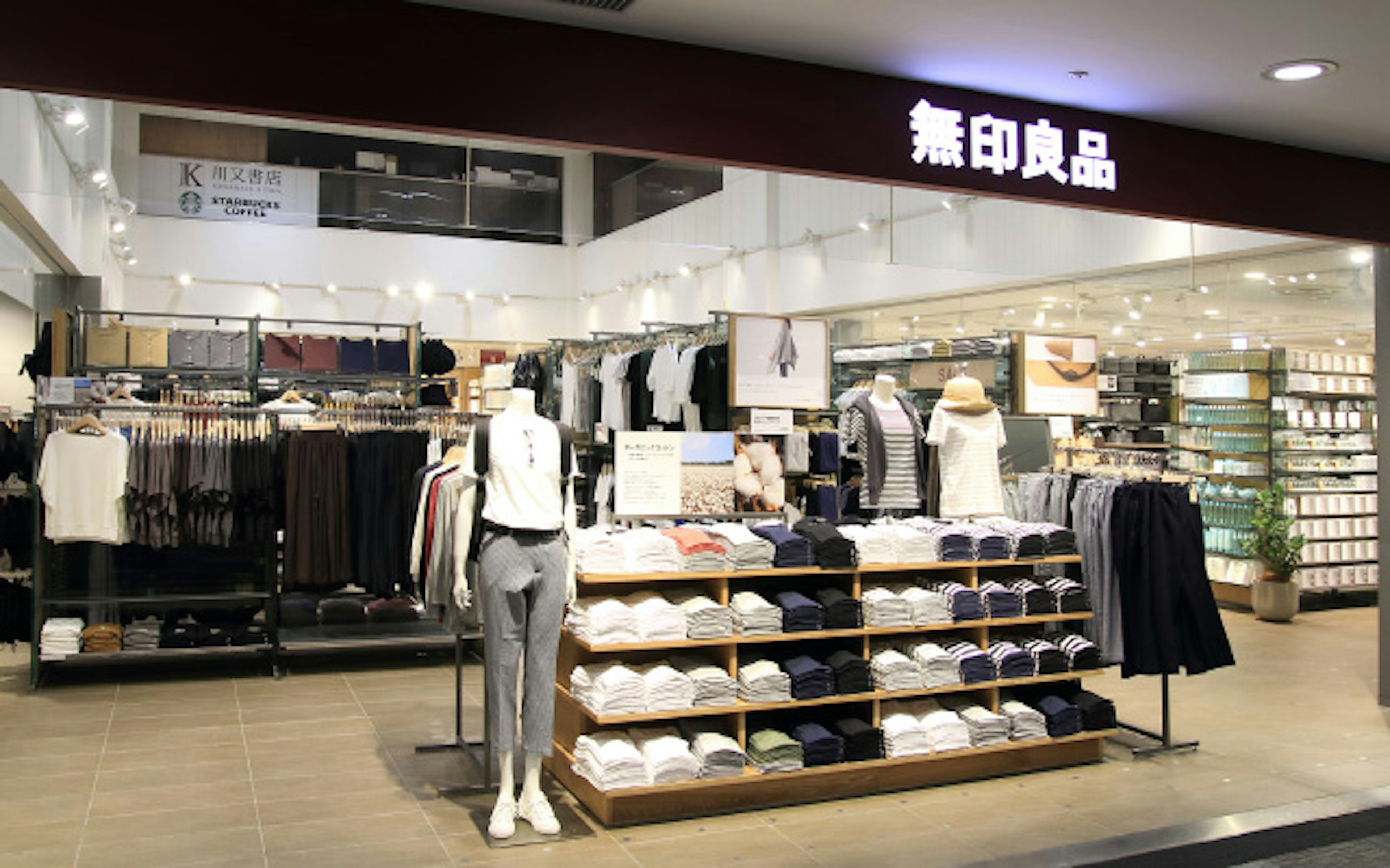 無印良品で日本茶と共に心地よい時間を過ごす