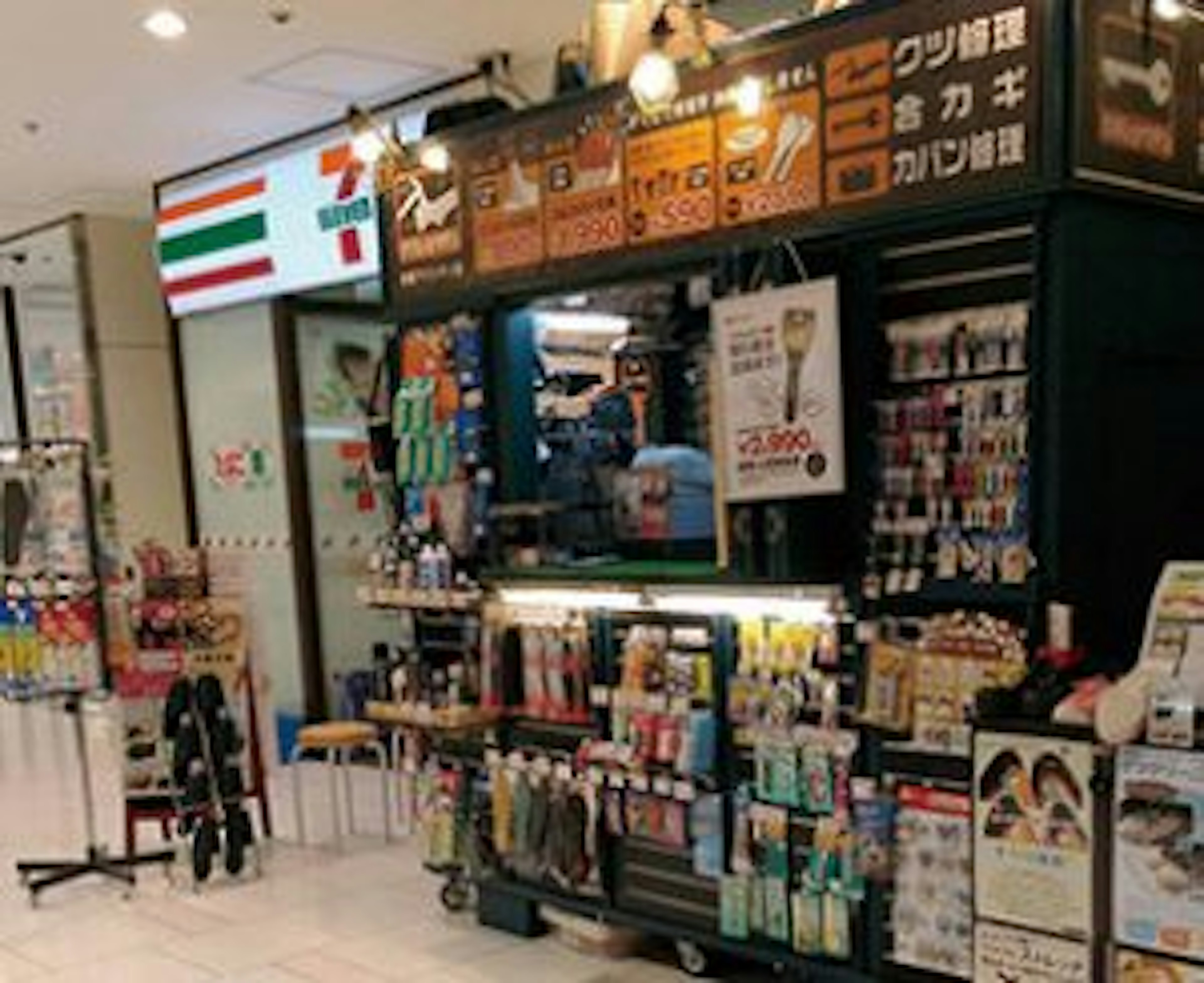 ショッピングモール内の便利な合鍵作成サービス