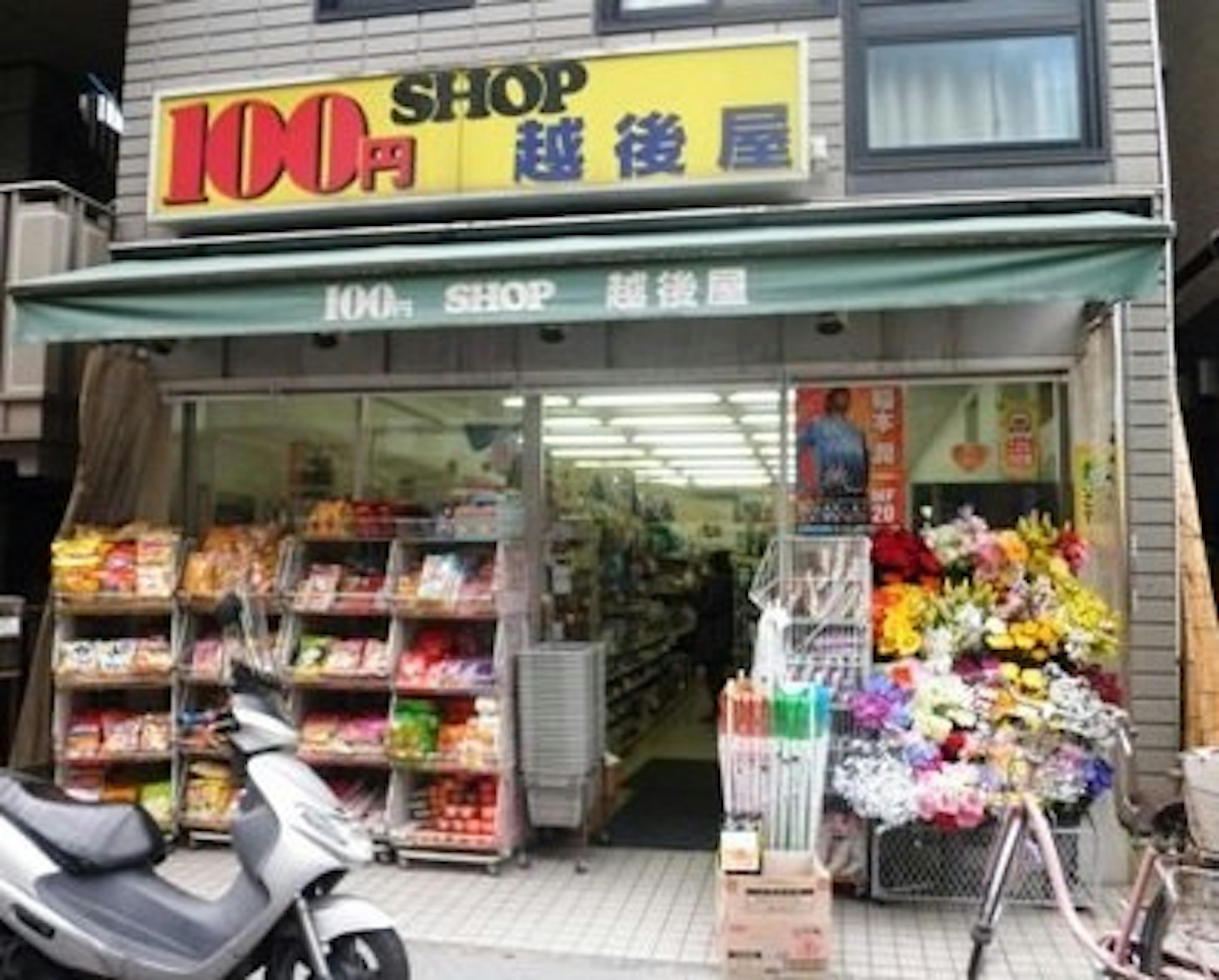 100均で見つけた便利グッズと可愛い雑貨