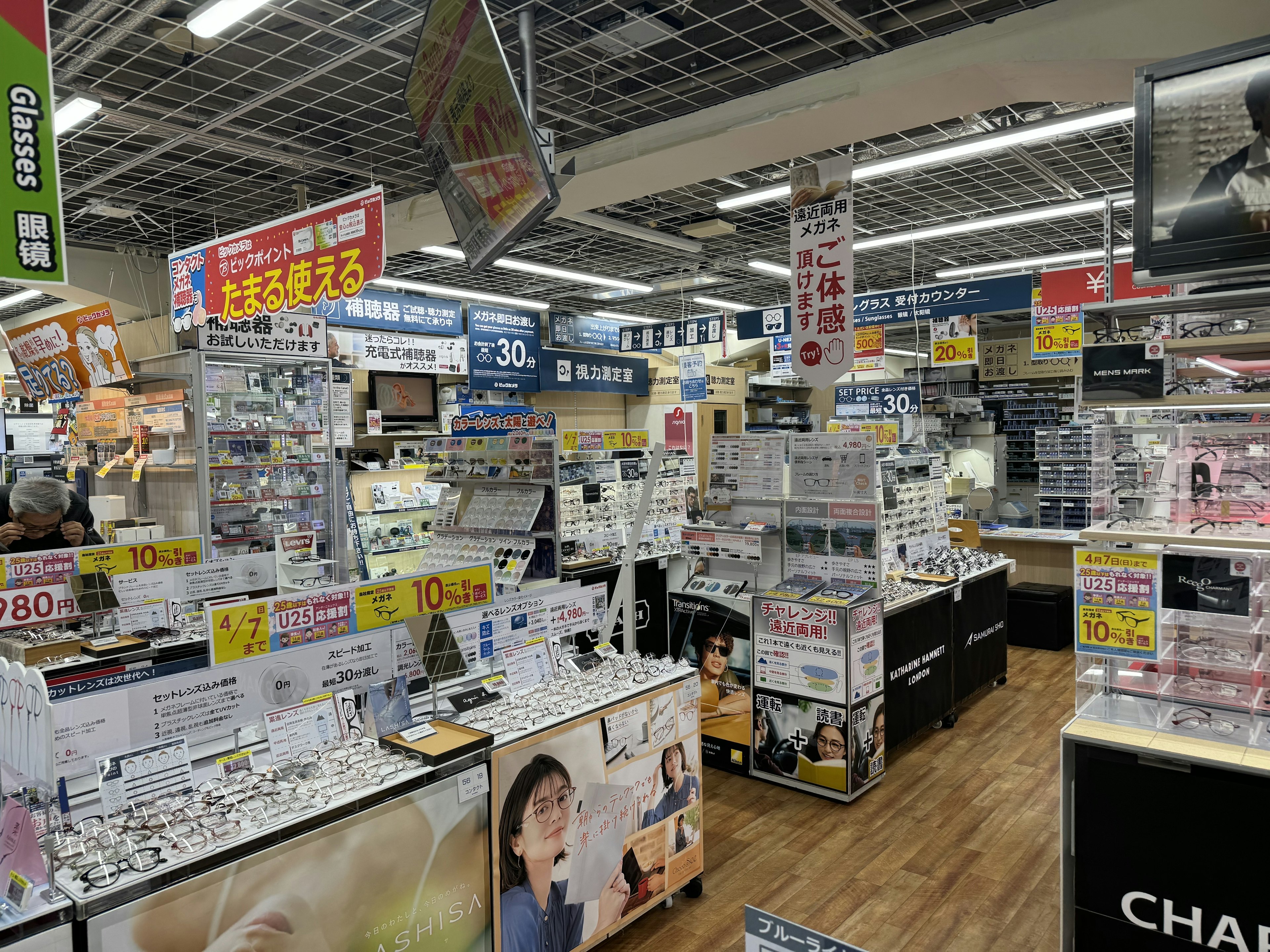 補聴器のお試しコーナーが見えるビックコンタクト新宿西口店