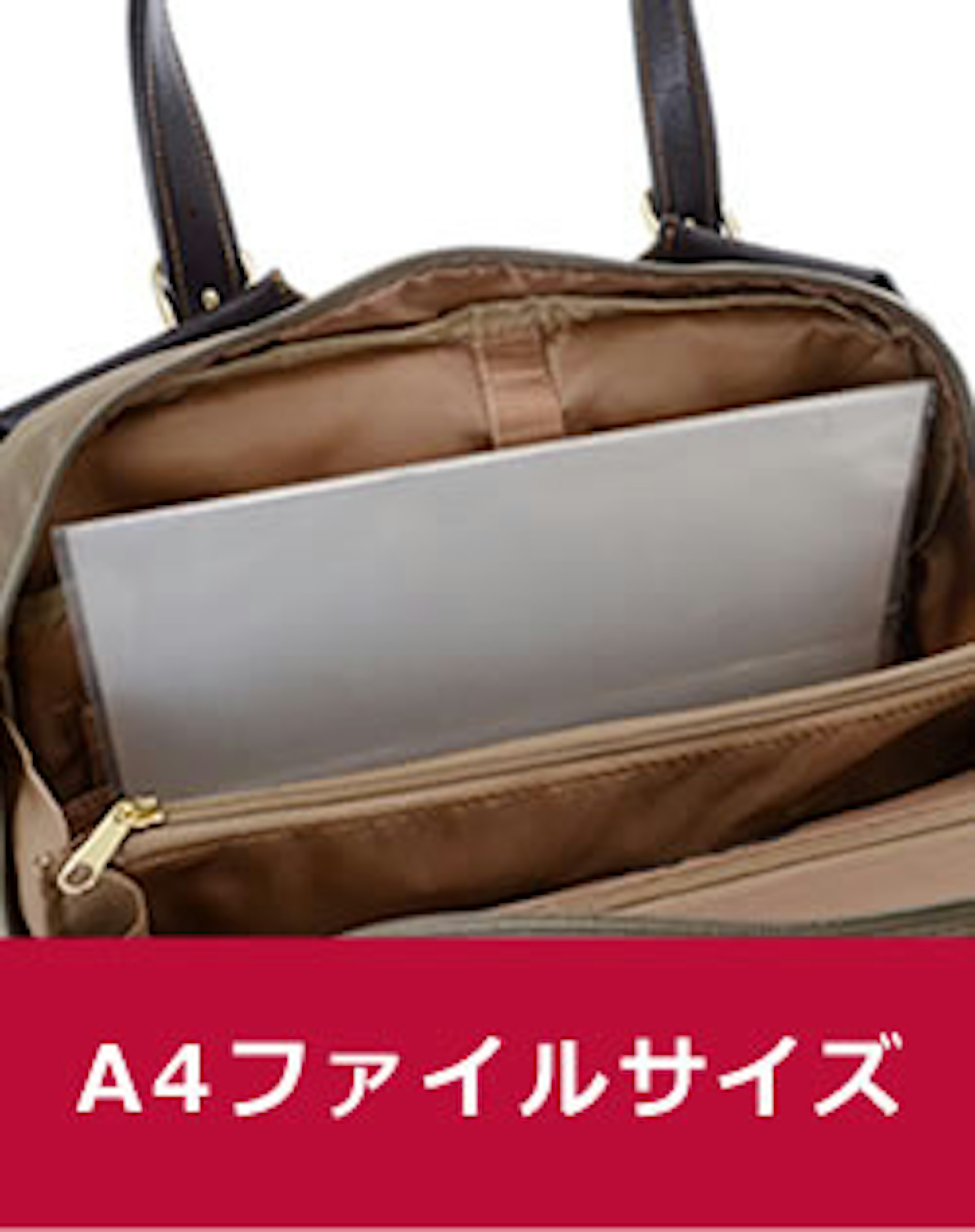 A4ファイルがすっぽり入る便利なバッグ