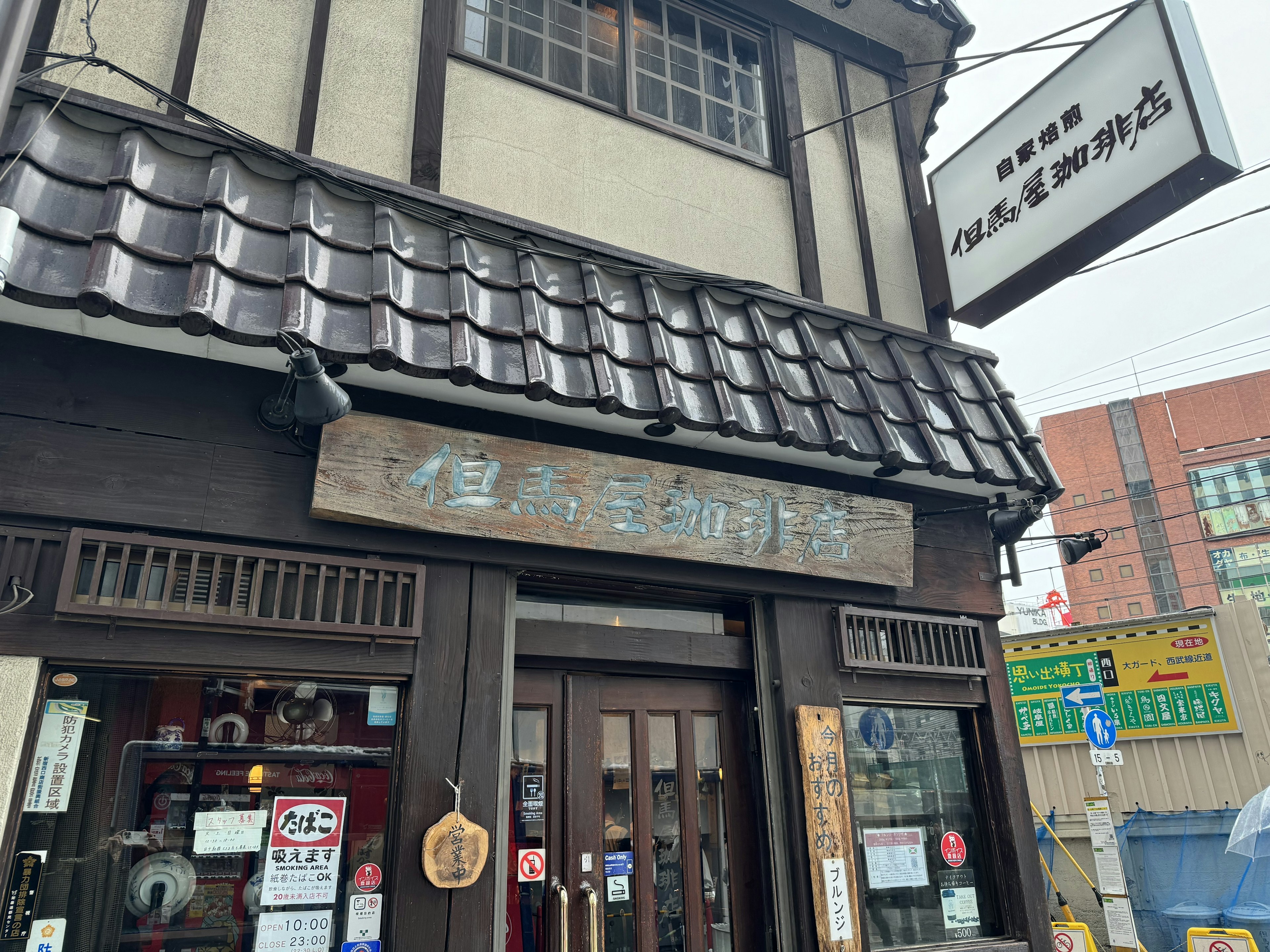 但馬屋珈琲店本店の外観