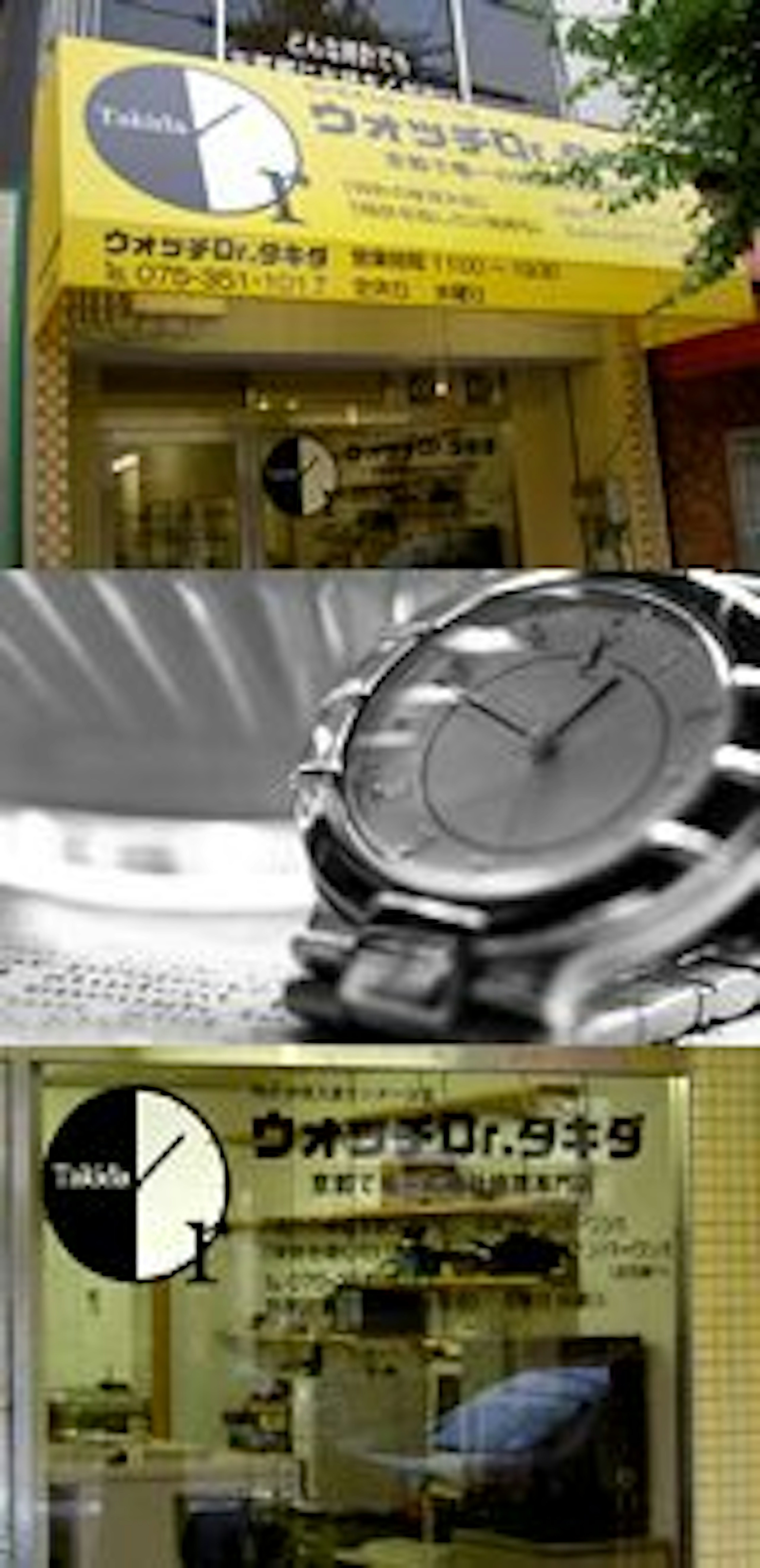 信頼の時計修理サービスで大切な時計を蘇らせる