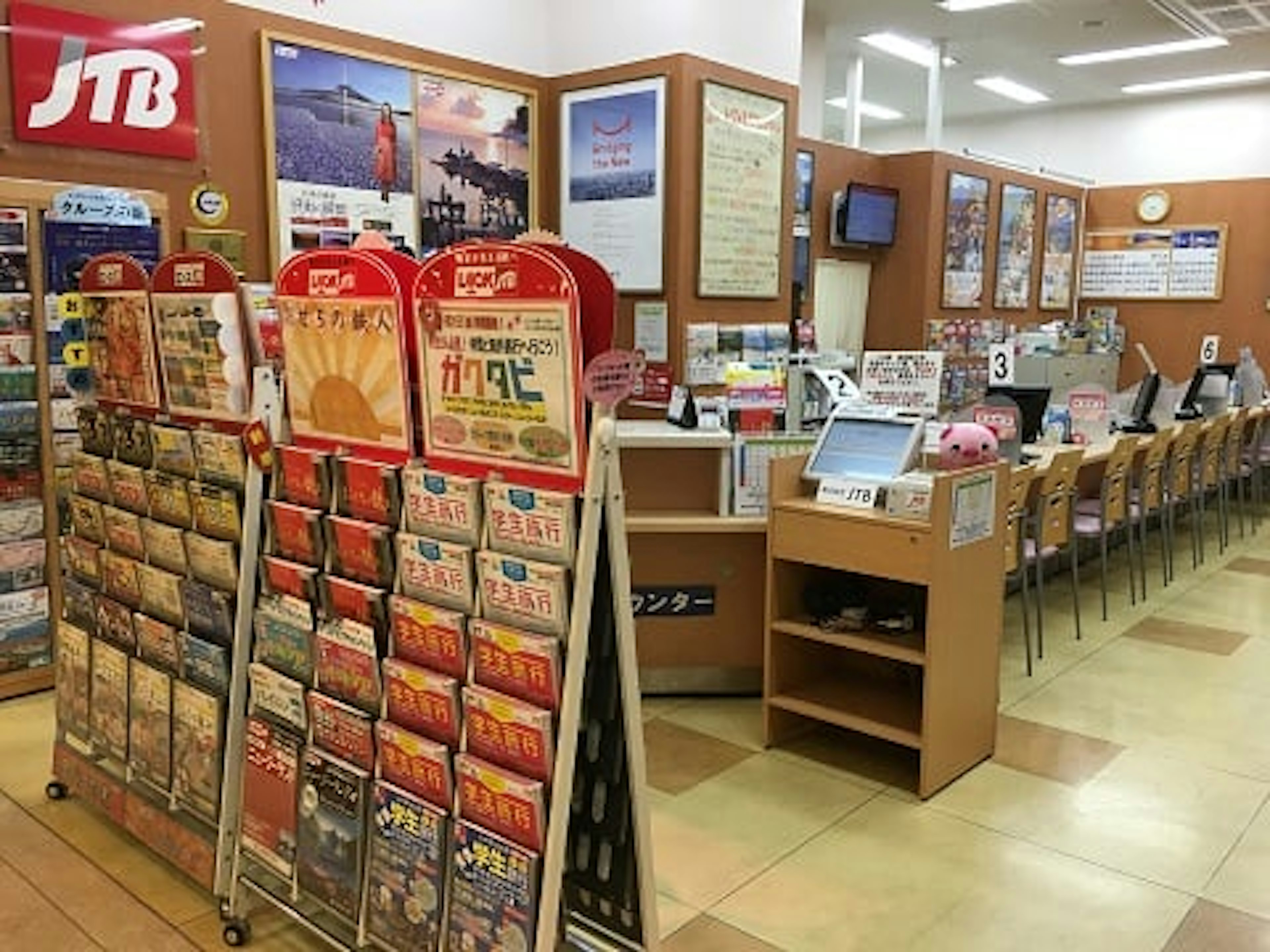 旅行の計画と両替が一度にできる便利な店舗
