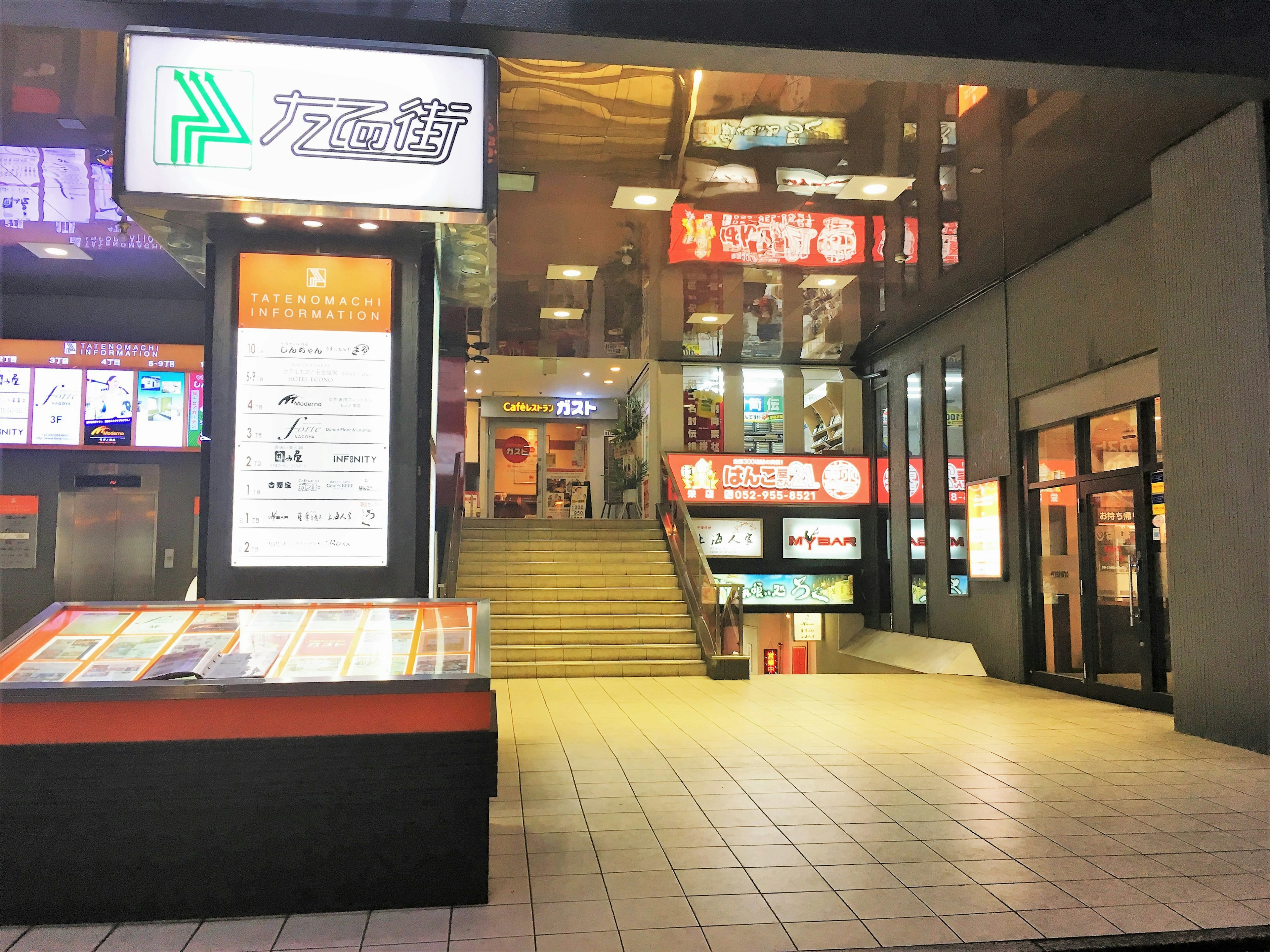 印鑑の専門店が集まる立野街でお気に入りを見つけよう