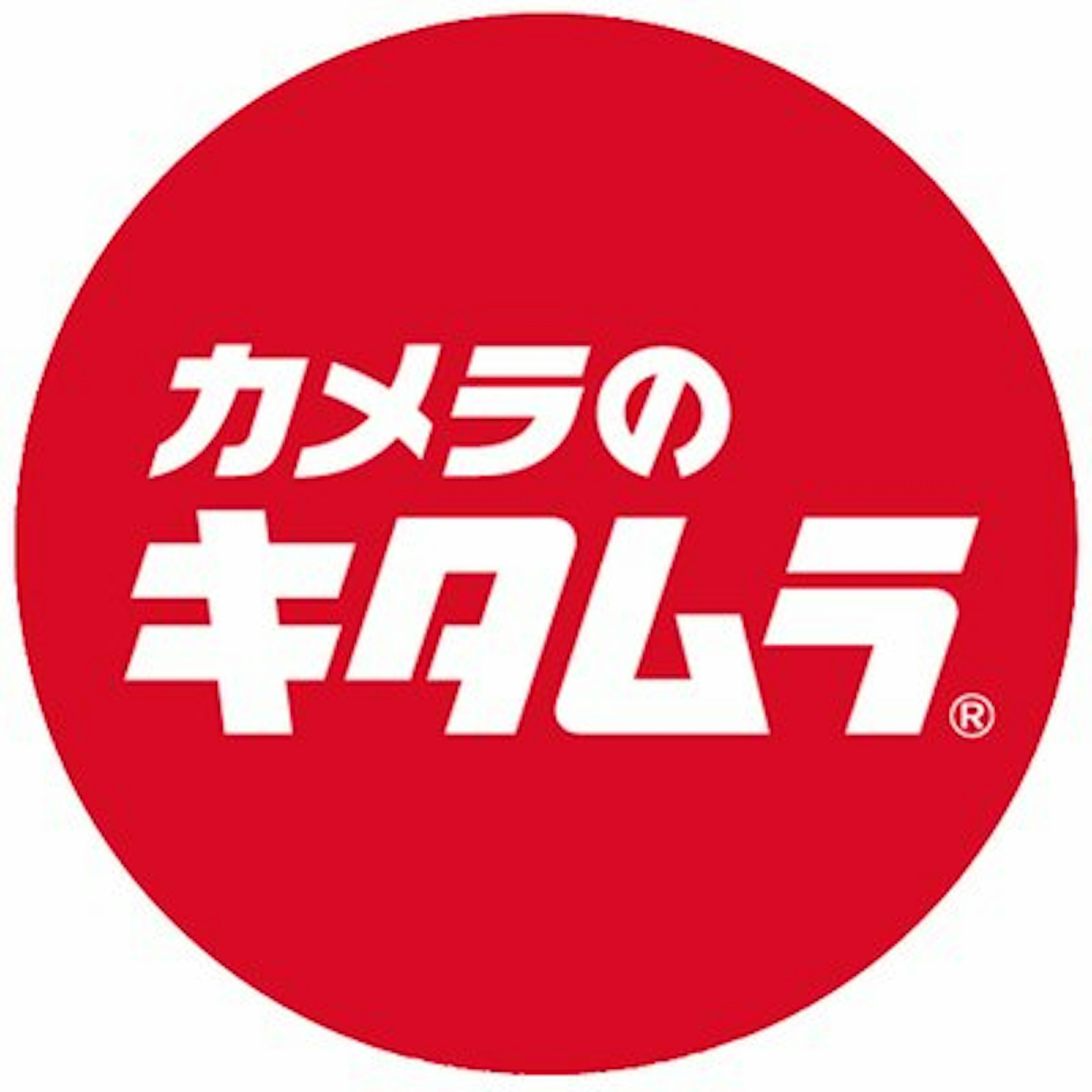 カメラのキタムラで掘り出し物を見つけよう