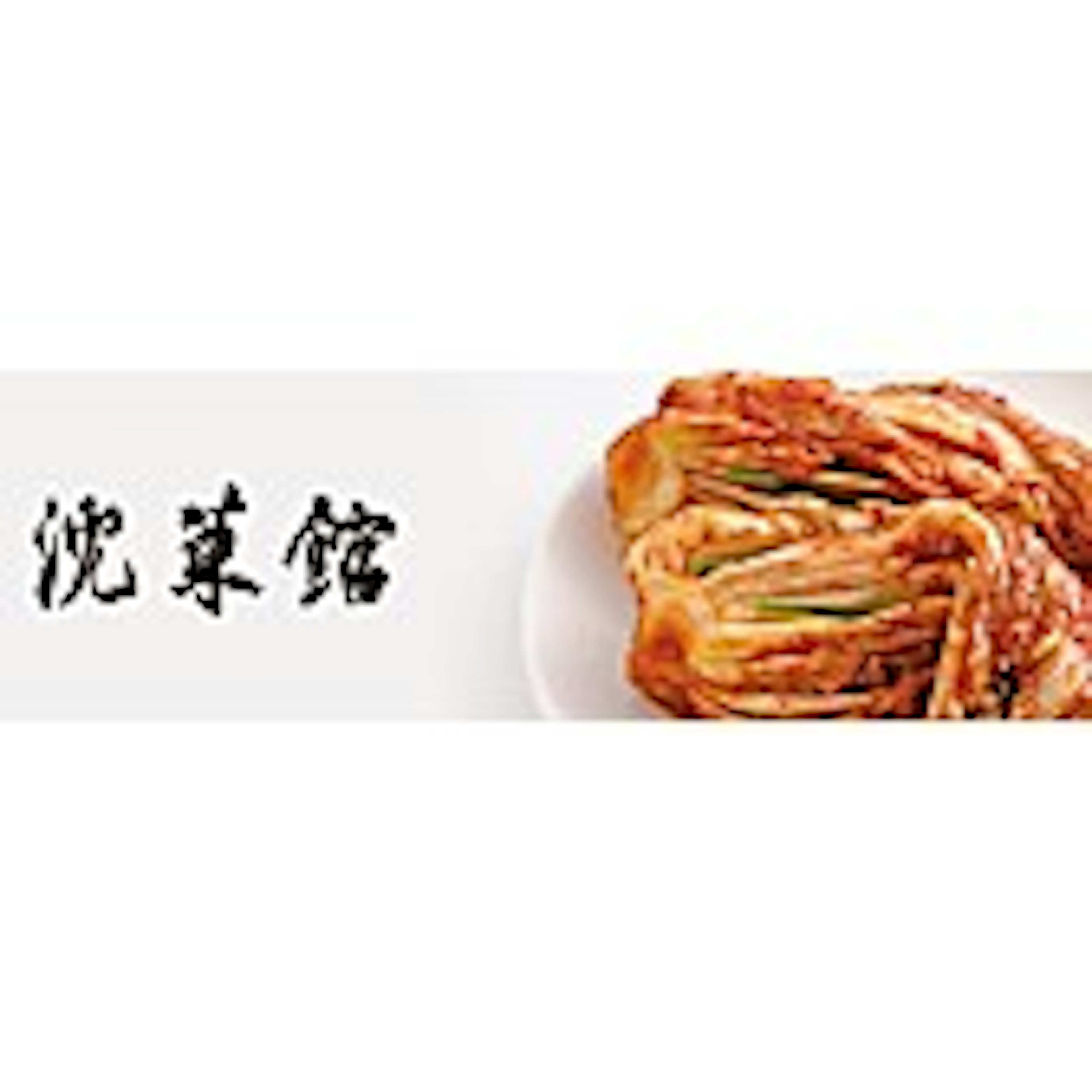 新鮮な食材を使った絶品お弁当が楽しめるお店