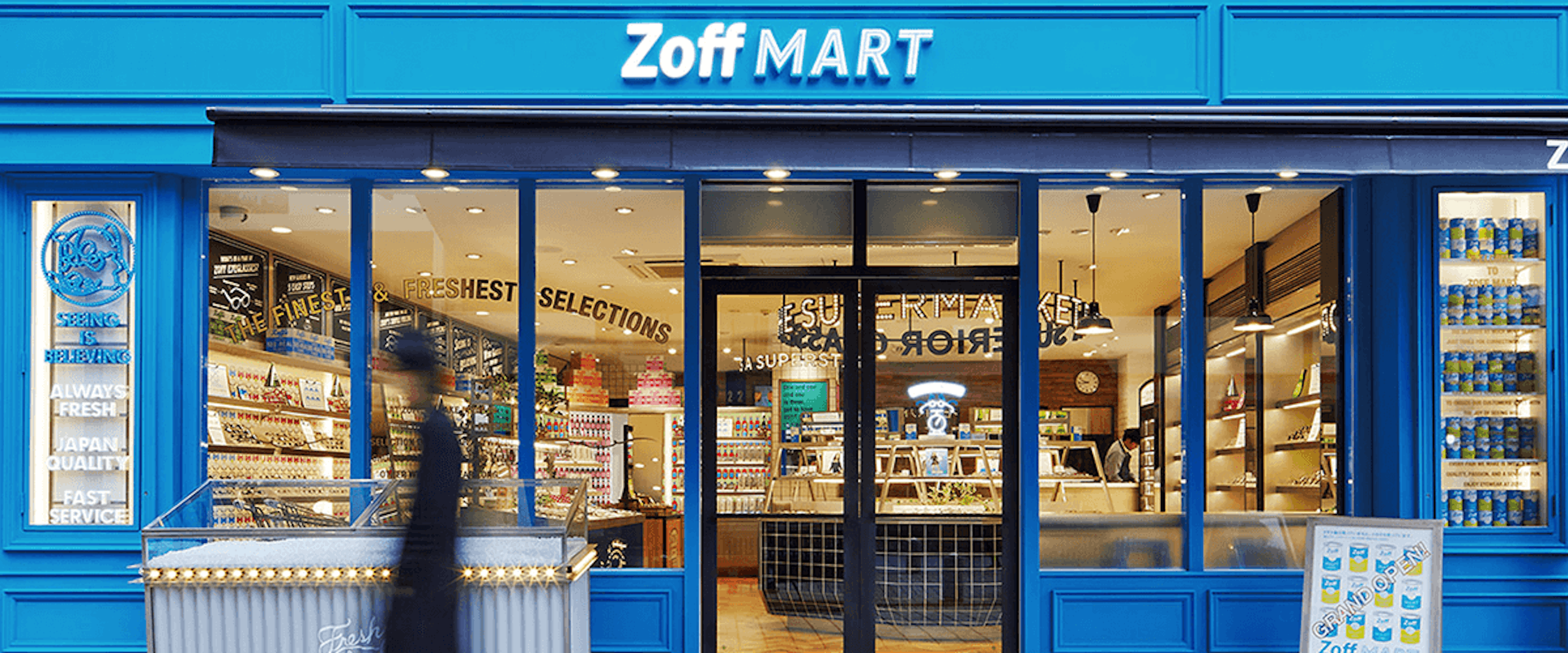 Zoffアキバ・トリム店の外観画像