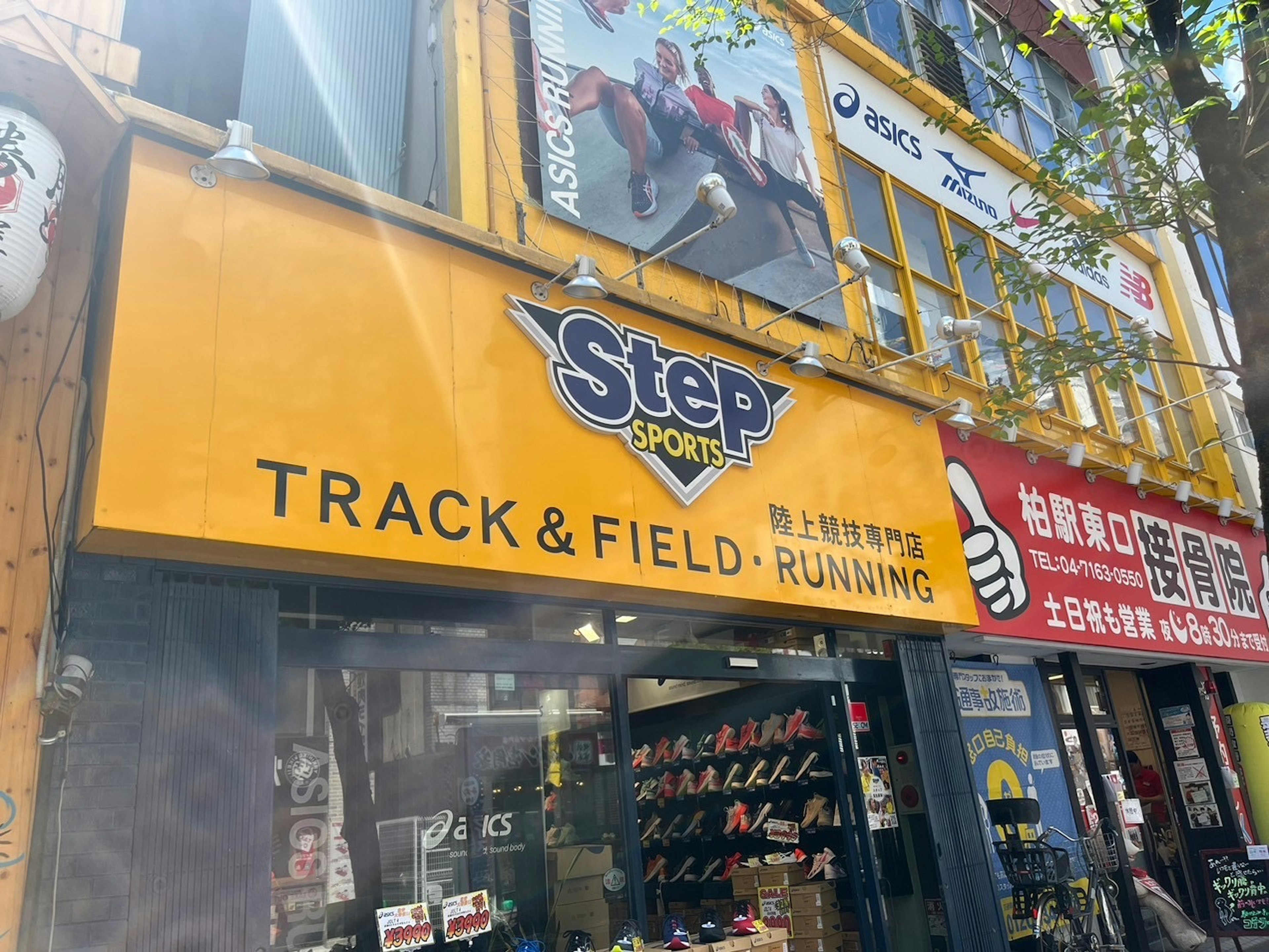 アディダス商品が豊富な陸上競技専門店に行ってきました