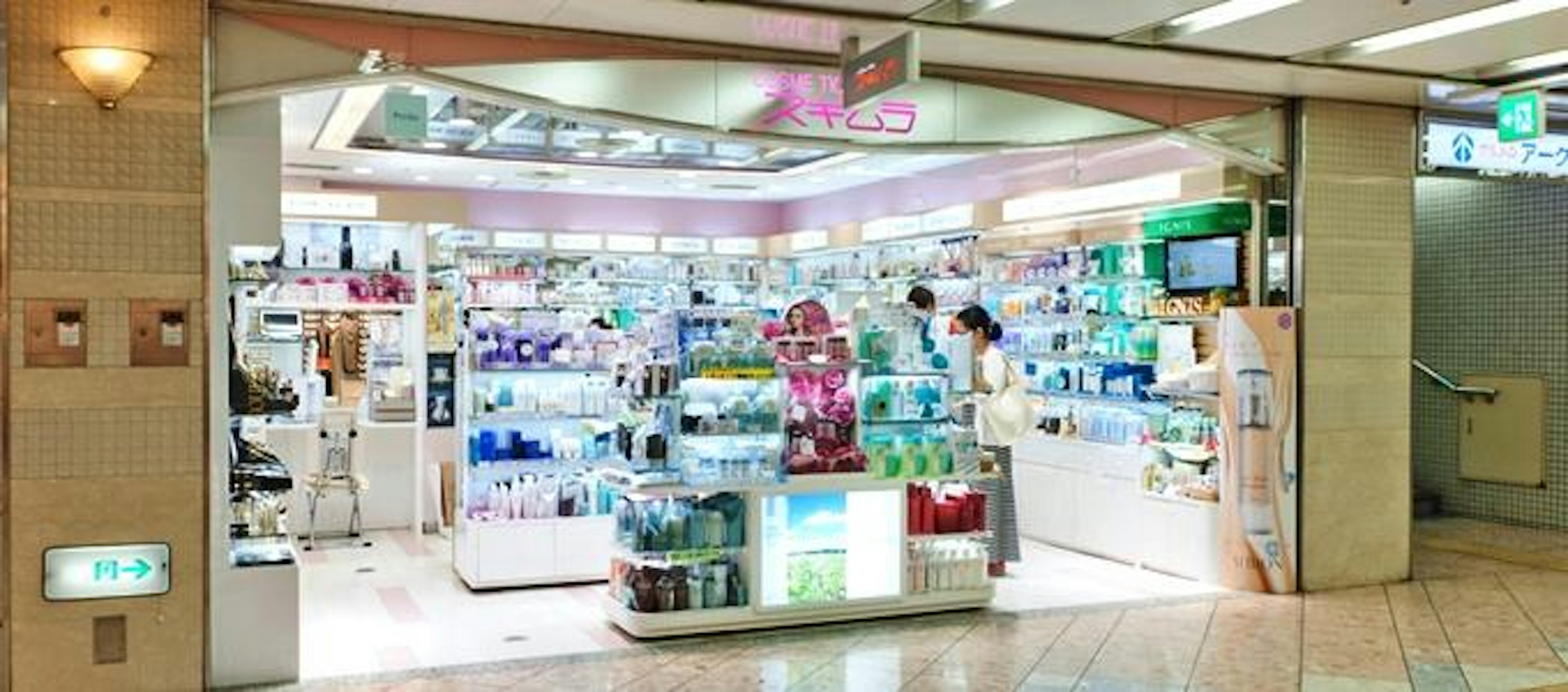 駅近のコスメショップで最新の美容アイテムを発見