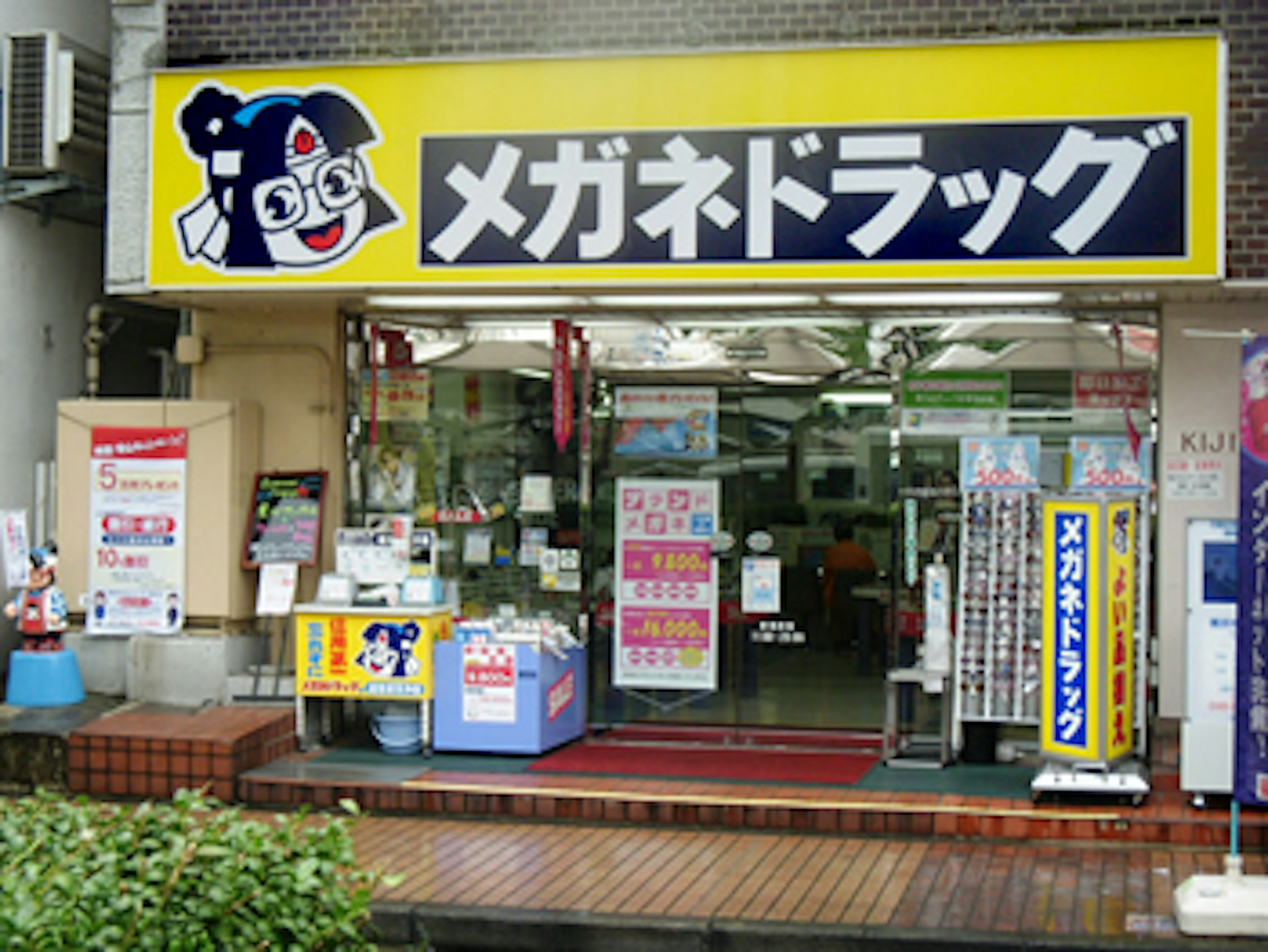 豊富なメガネの品揃えと親切なサービスが魅力