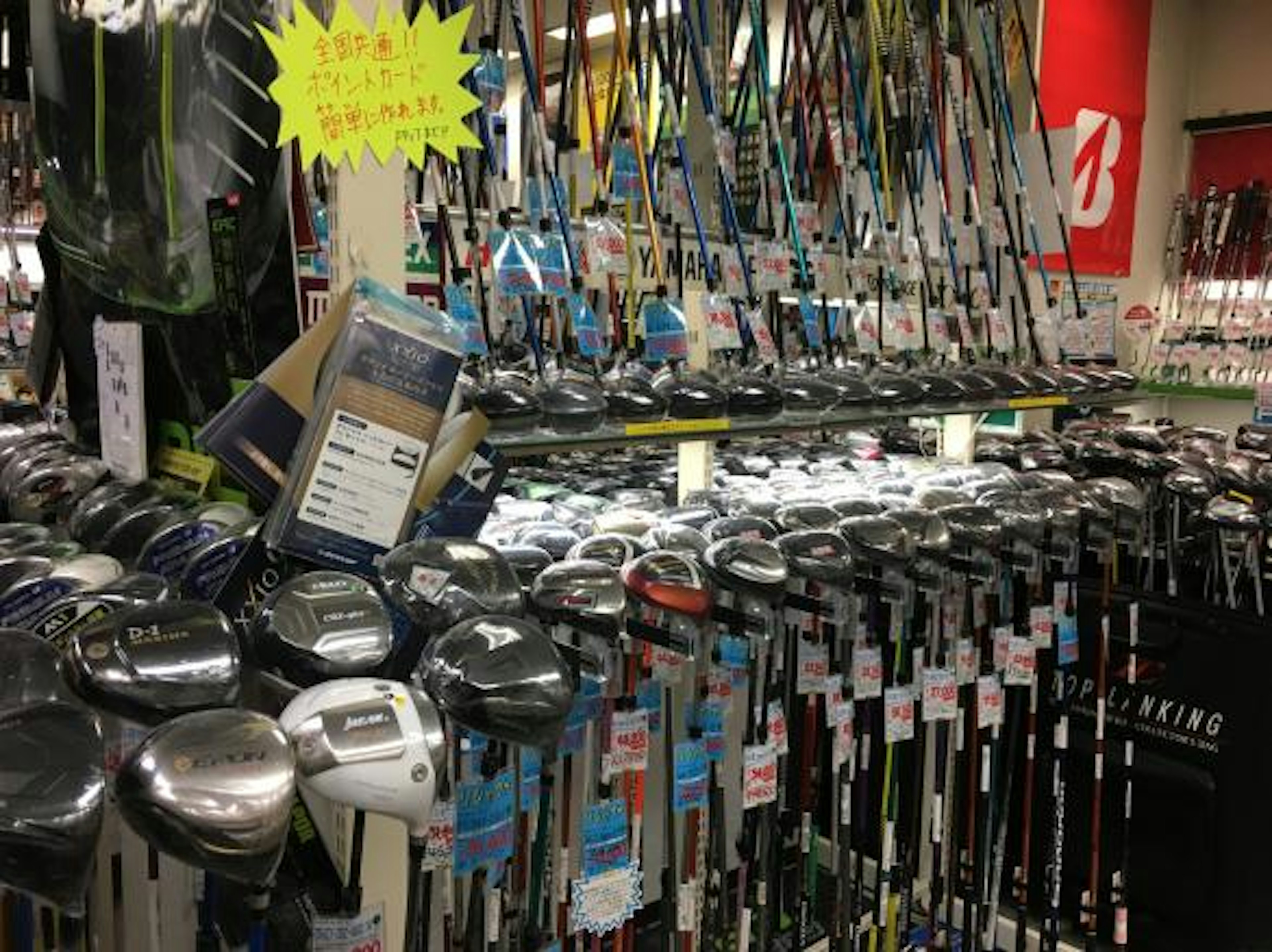 豊富な品揃えのゴルフクラブが揃う専門店
