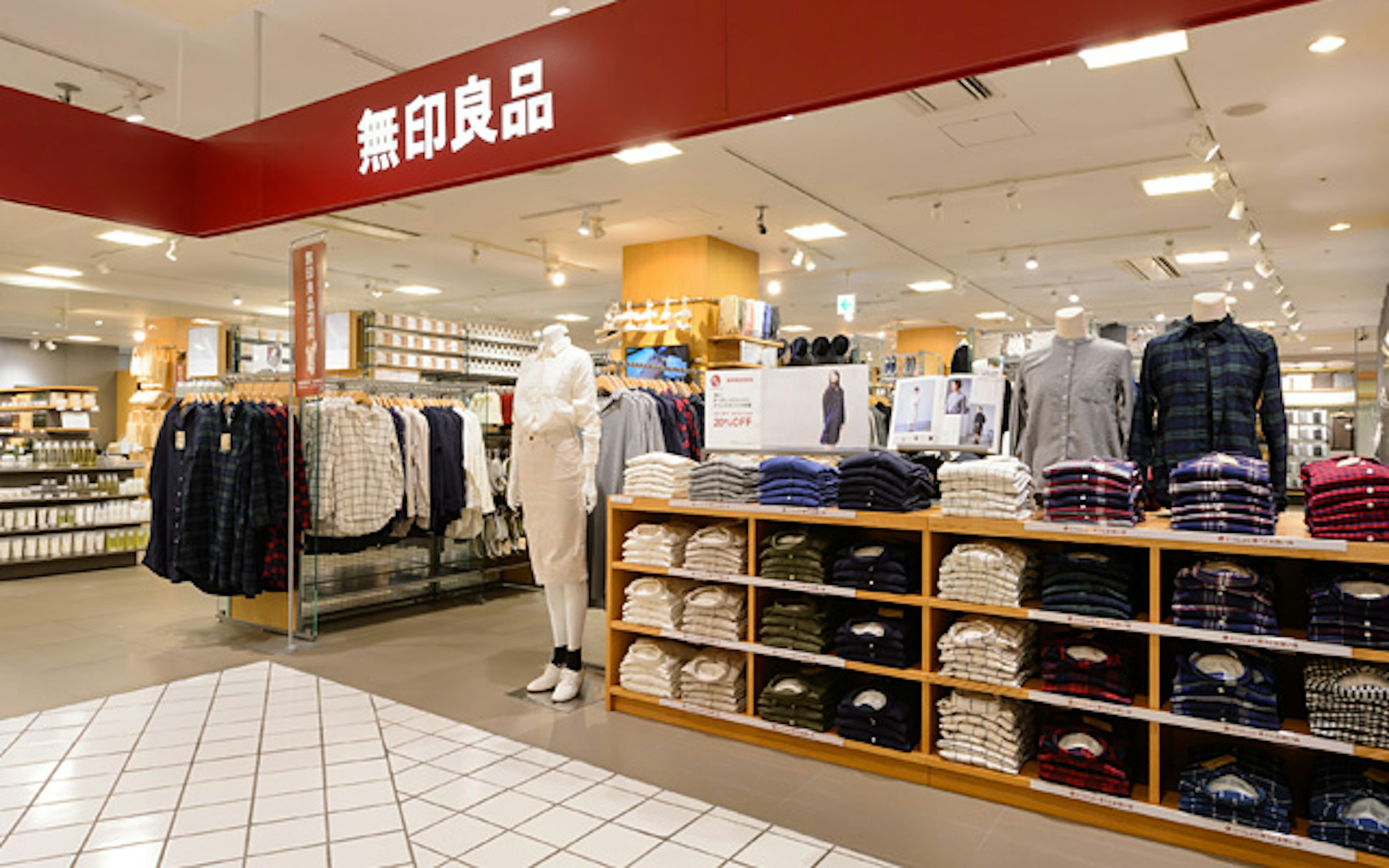 無印良品の店内で、豊富な衣類と雑貨が揃っています。