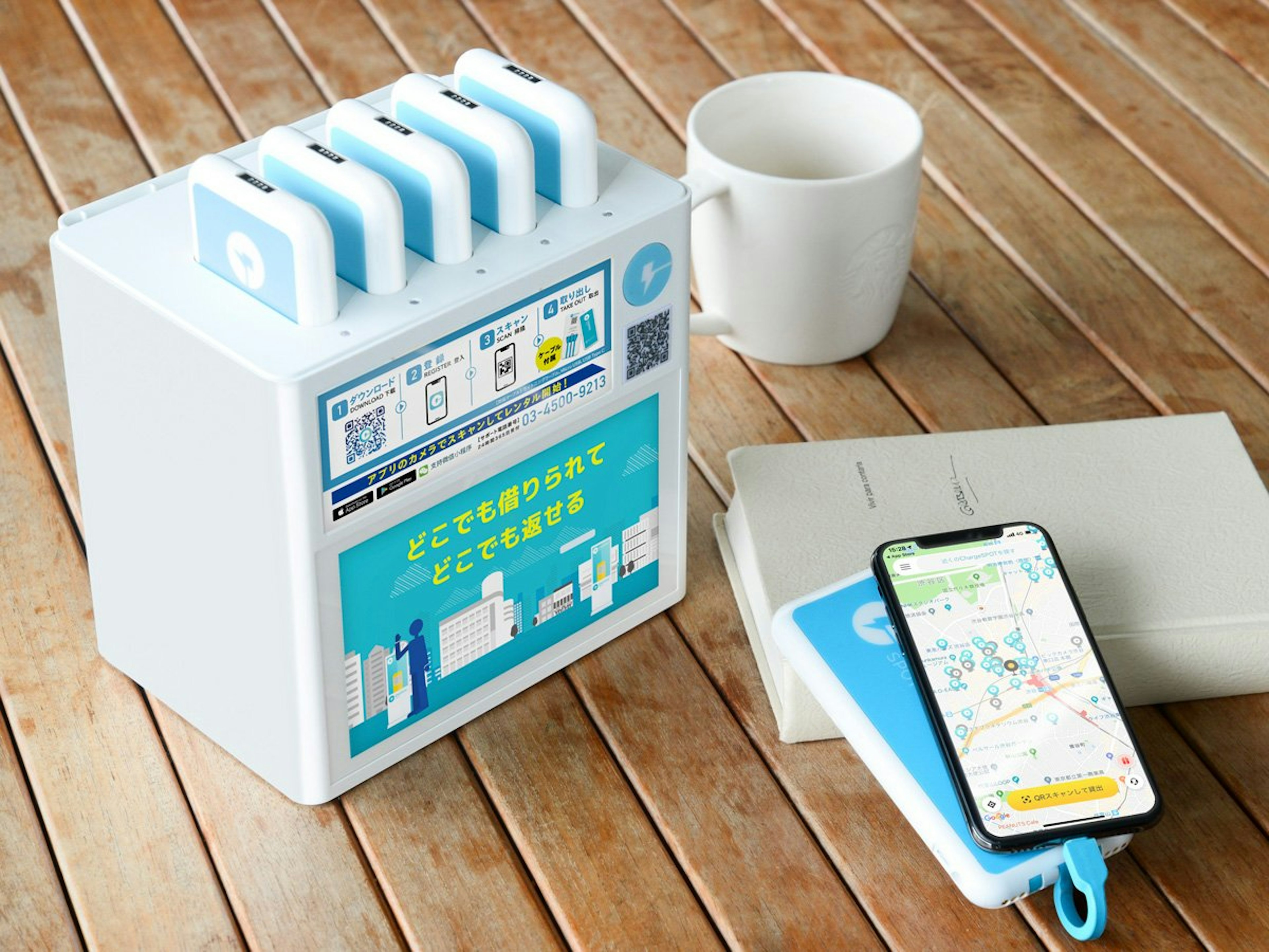 どこでも借りられる便利なモバイルバッテリーレンタル