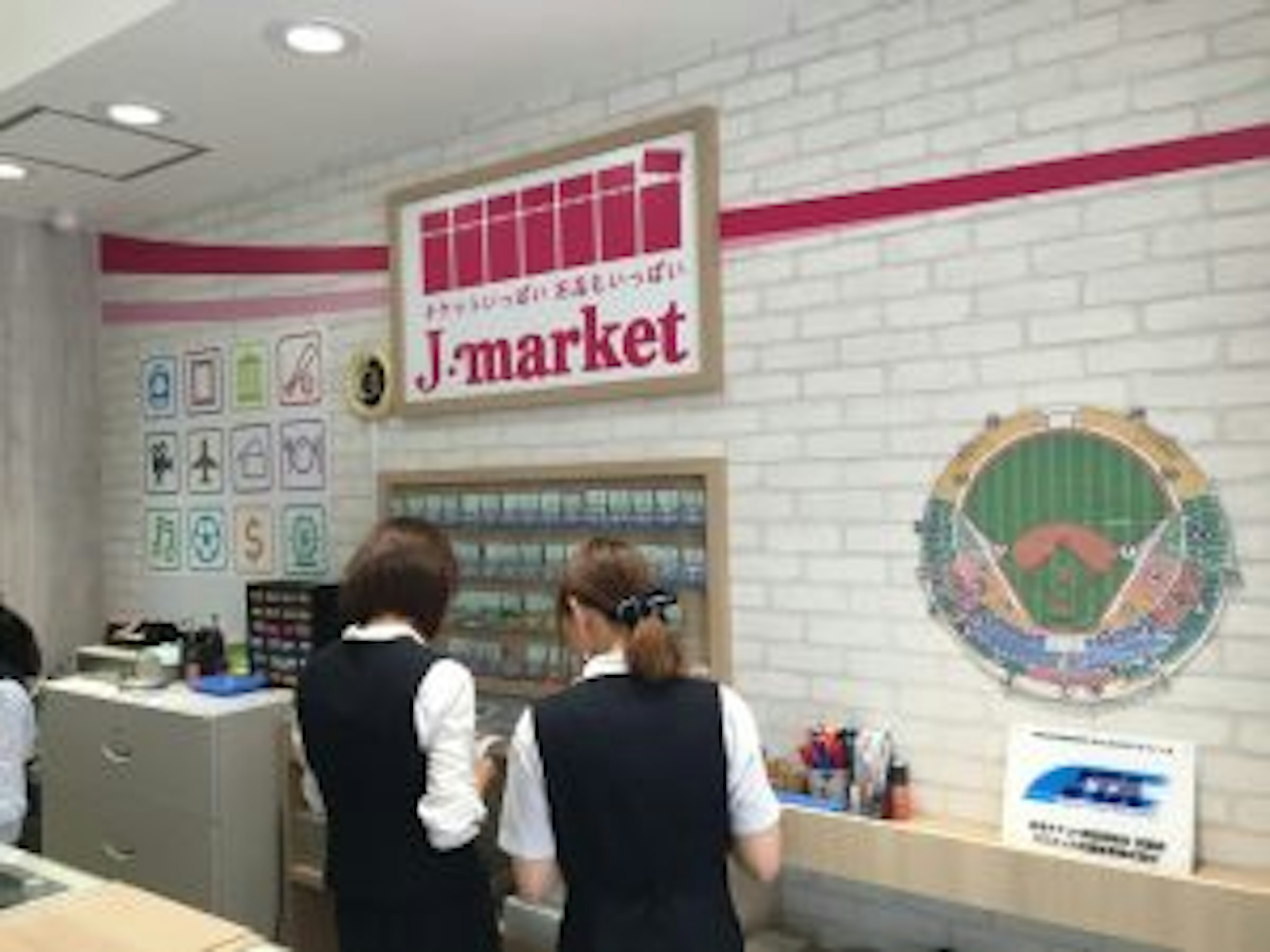 金券ショップでお得なチケットを見つけよう！