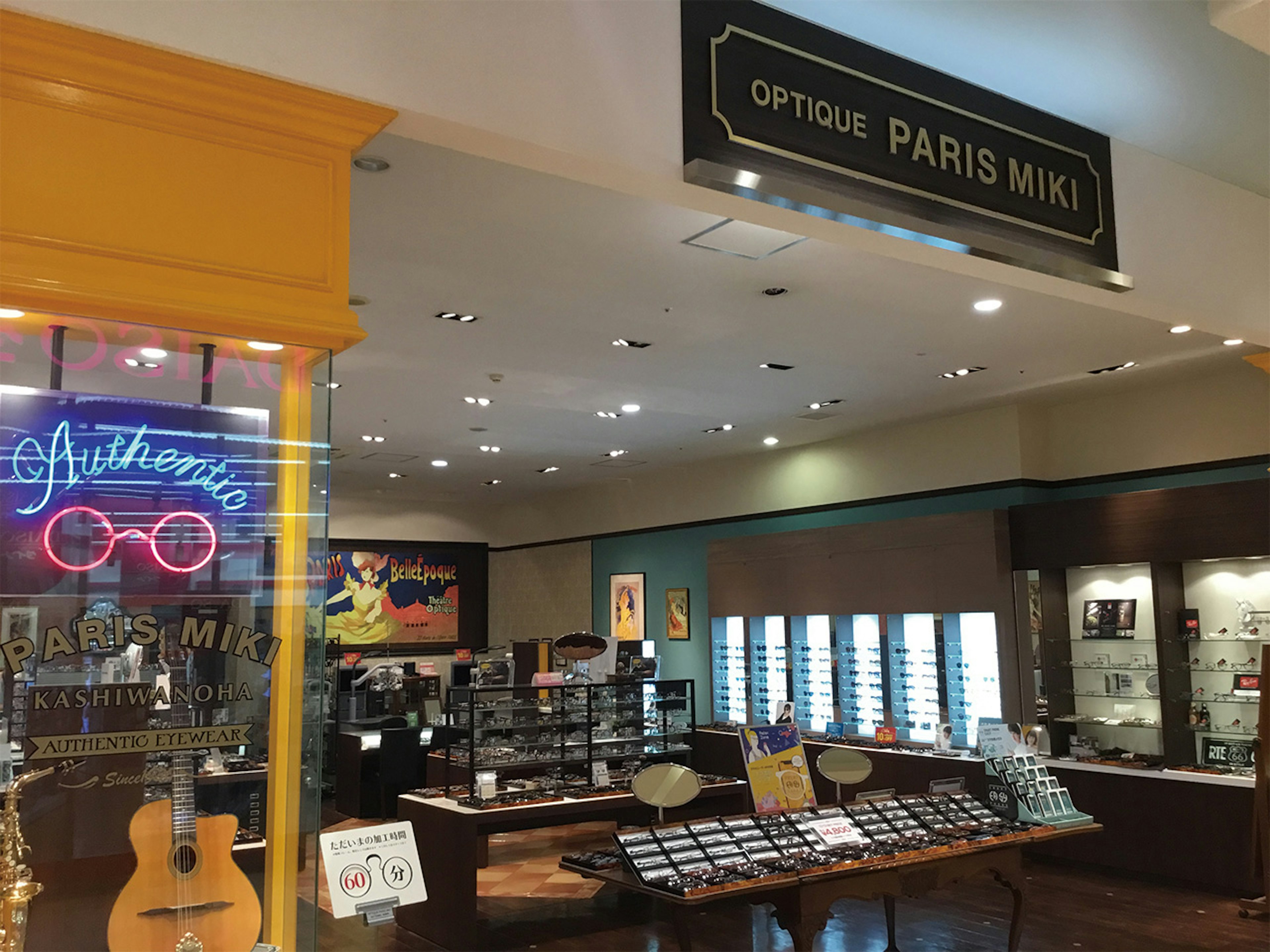 スタイリッシュなメガネが揃うおしゃれな店内