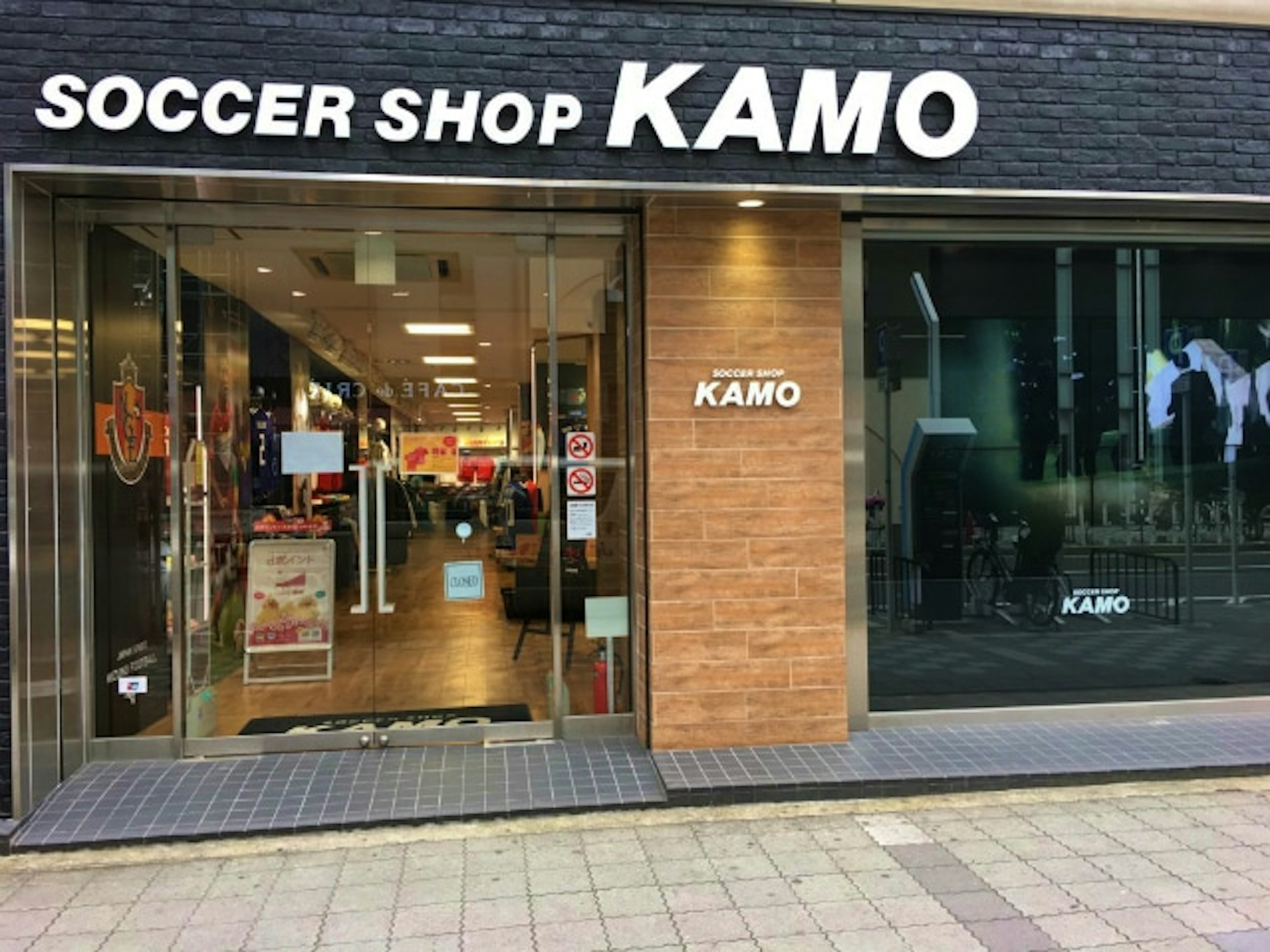 サッカー用品が豊富に揃う専門店、初心者からプロまで