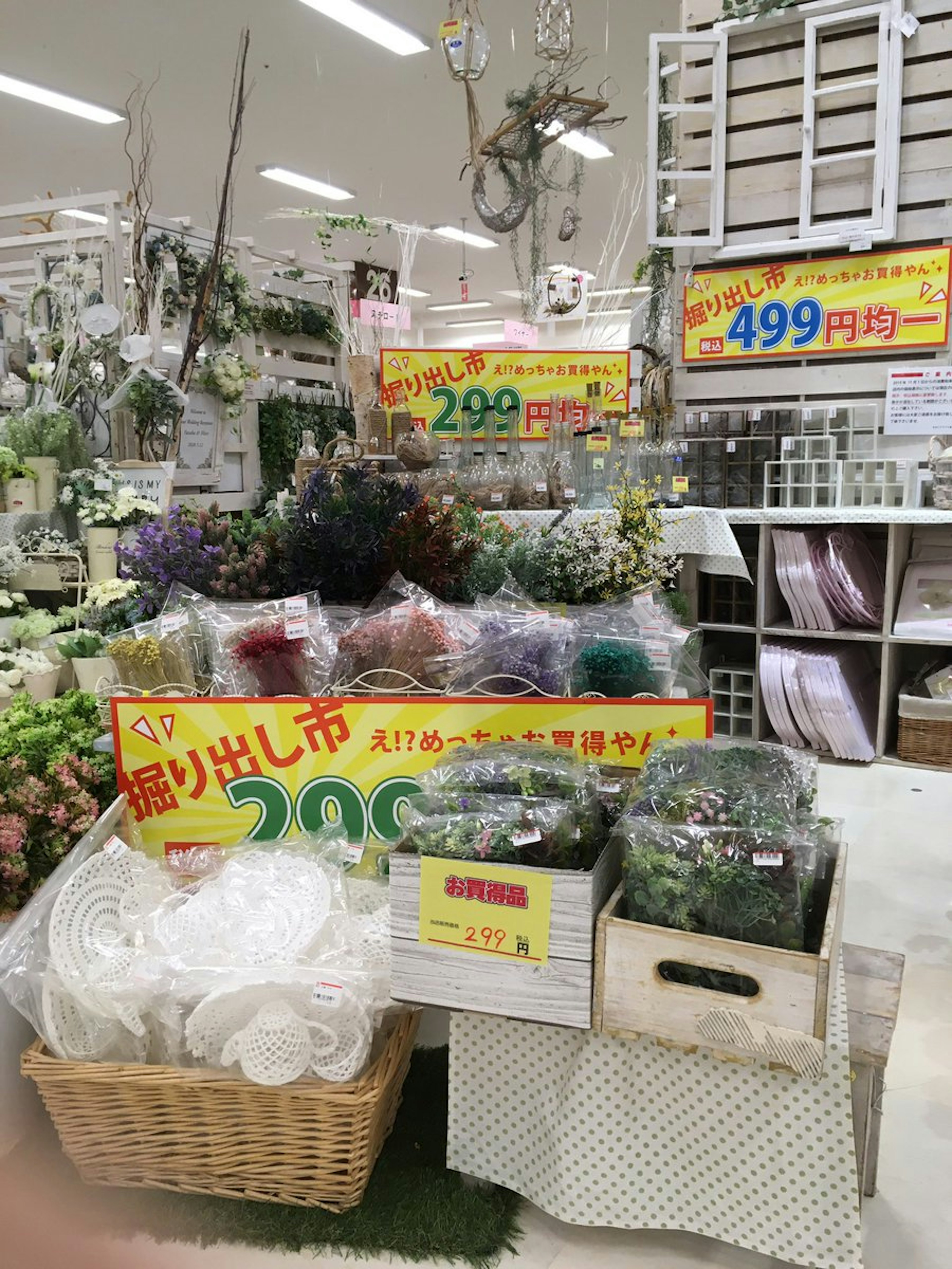 おしゃれなドライフラワーが手頃な価格で揃うお店