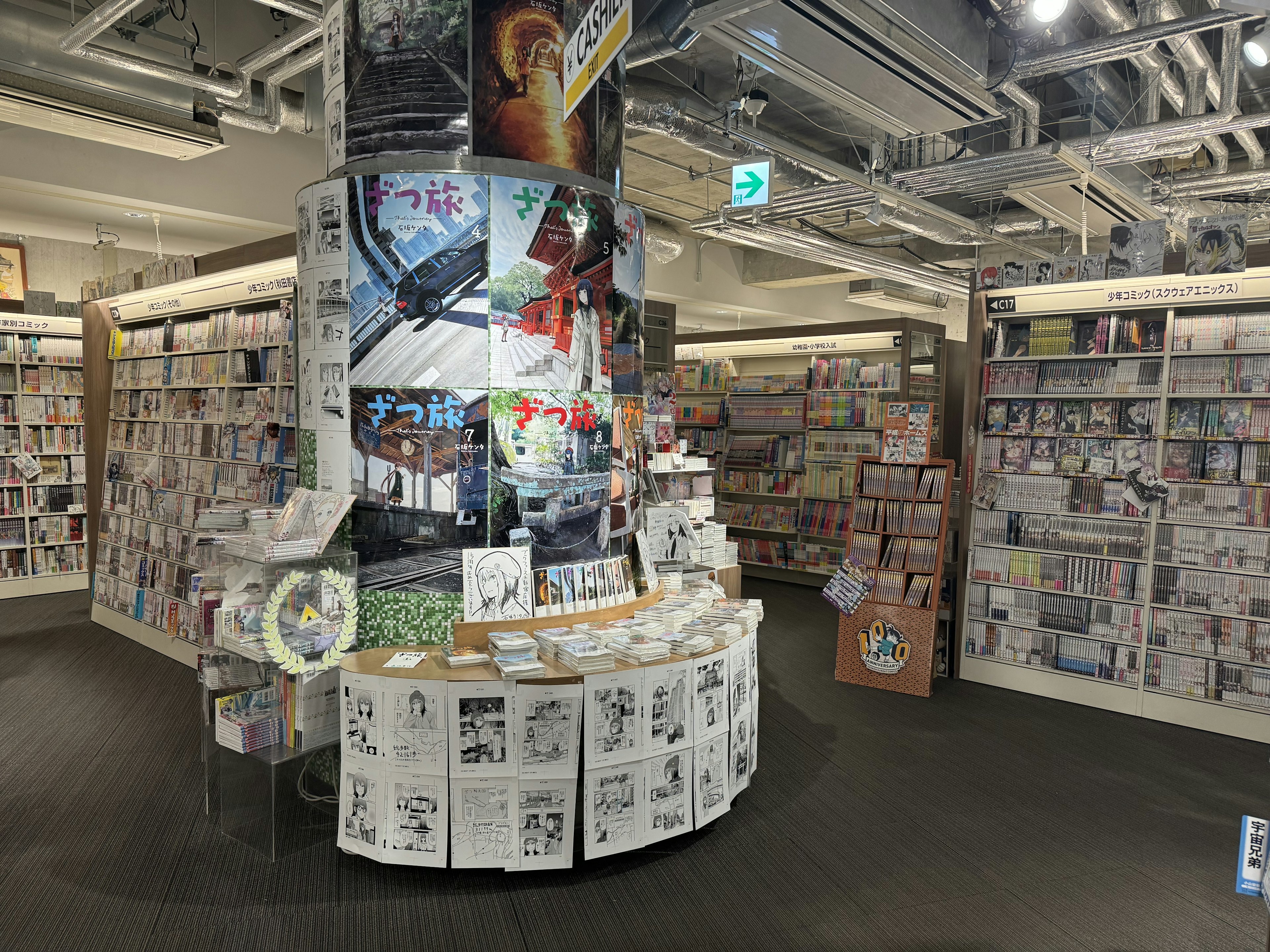 Book1st.の店舗のディスプレイ