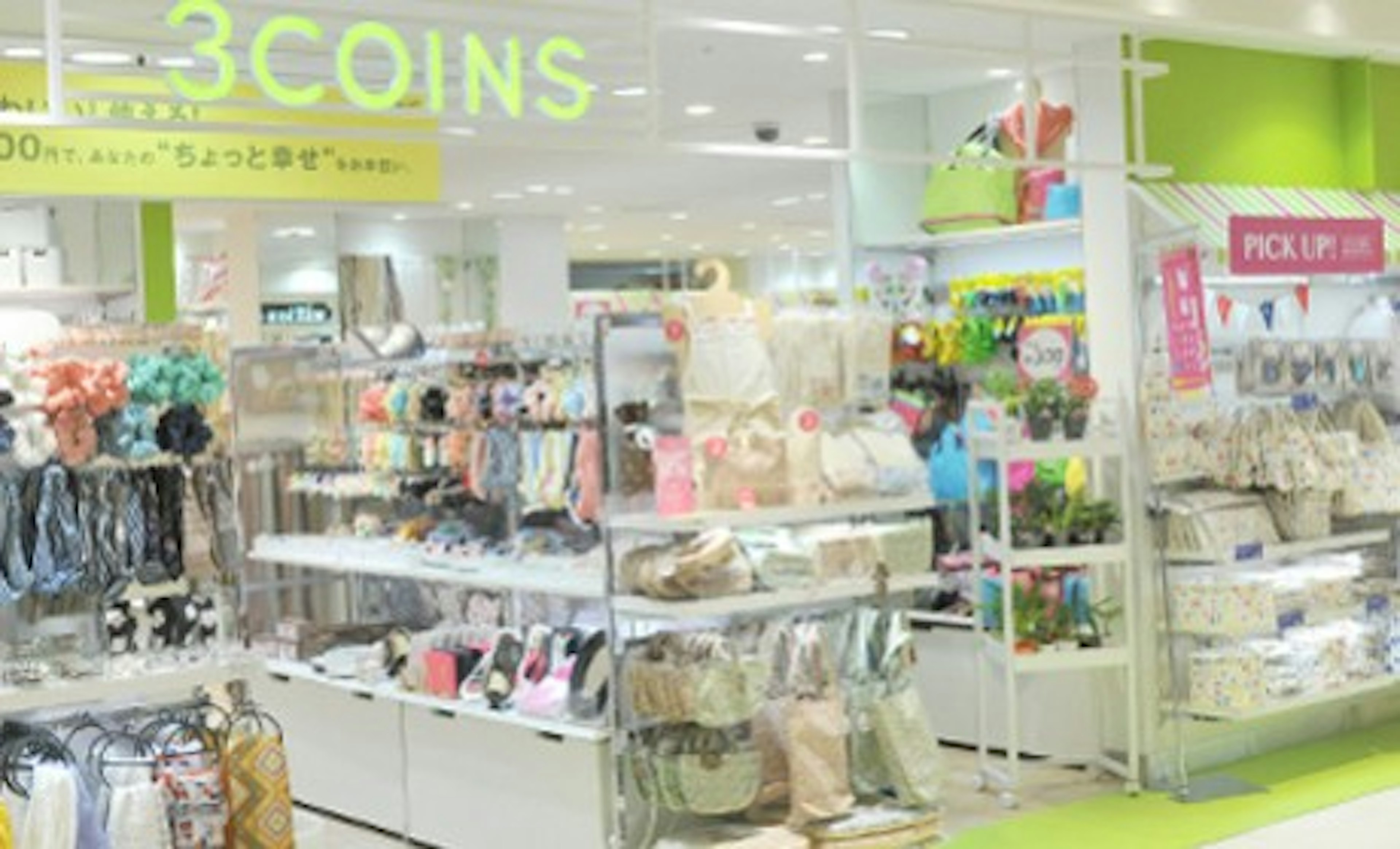 おしゃれな雑貨が揃う、楽しいショッピング体験