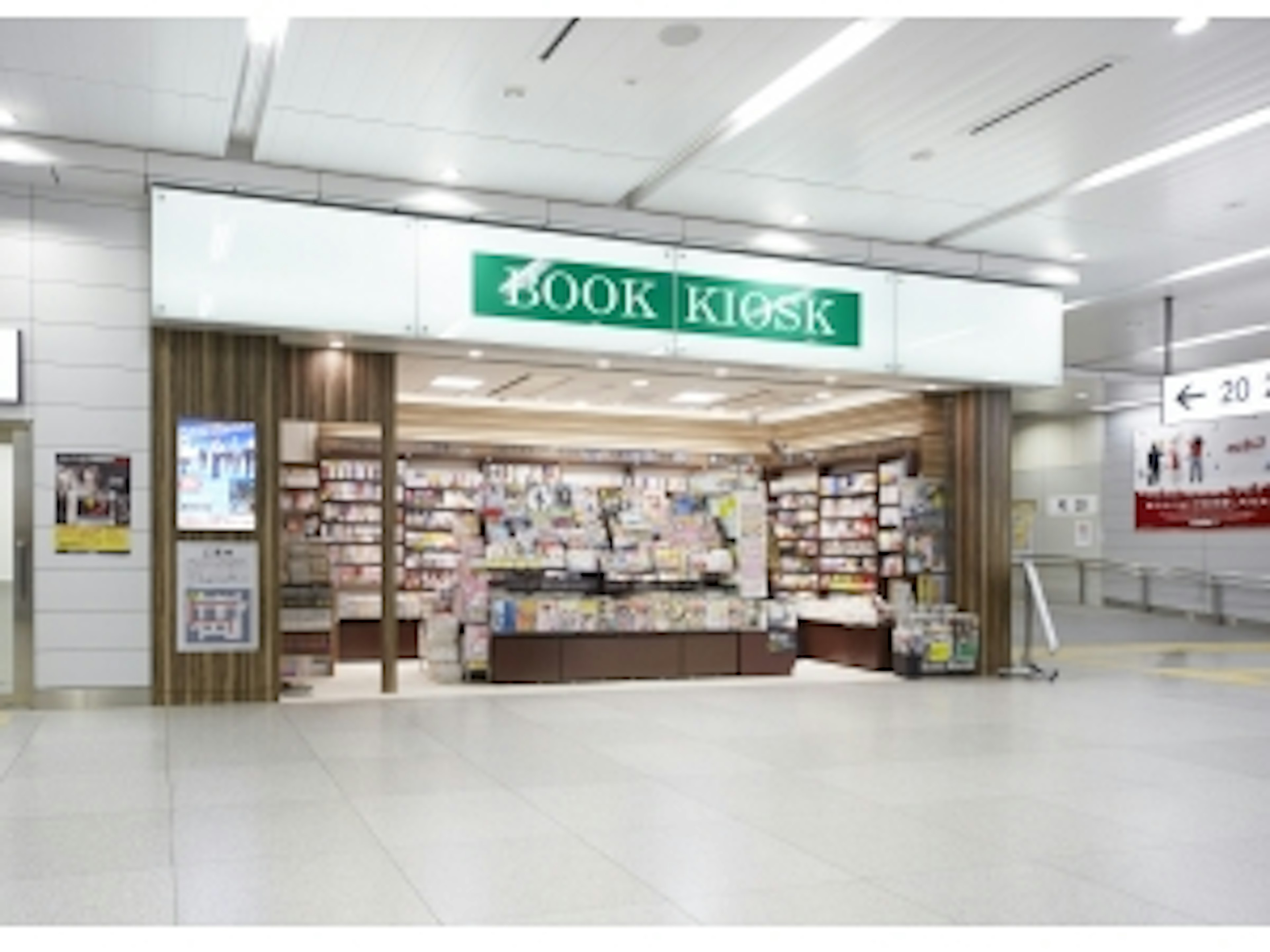 駅構内の便利な本屋で最新の雑誌や書籍を購入