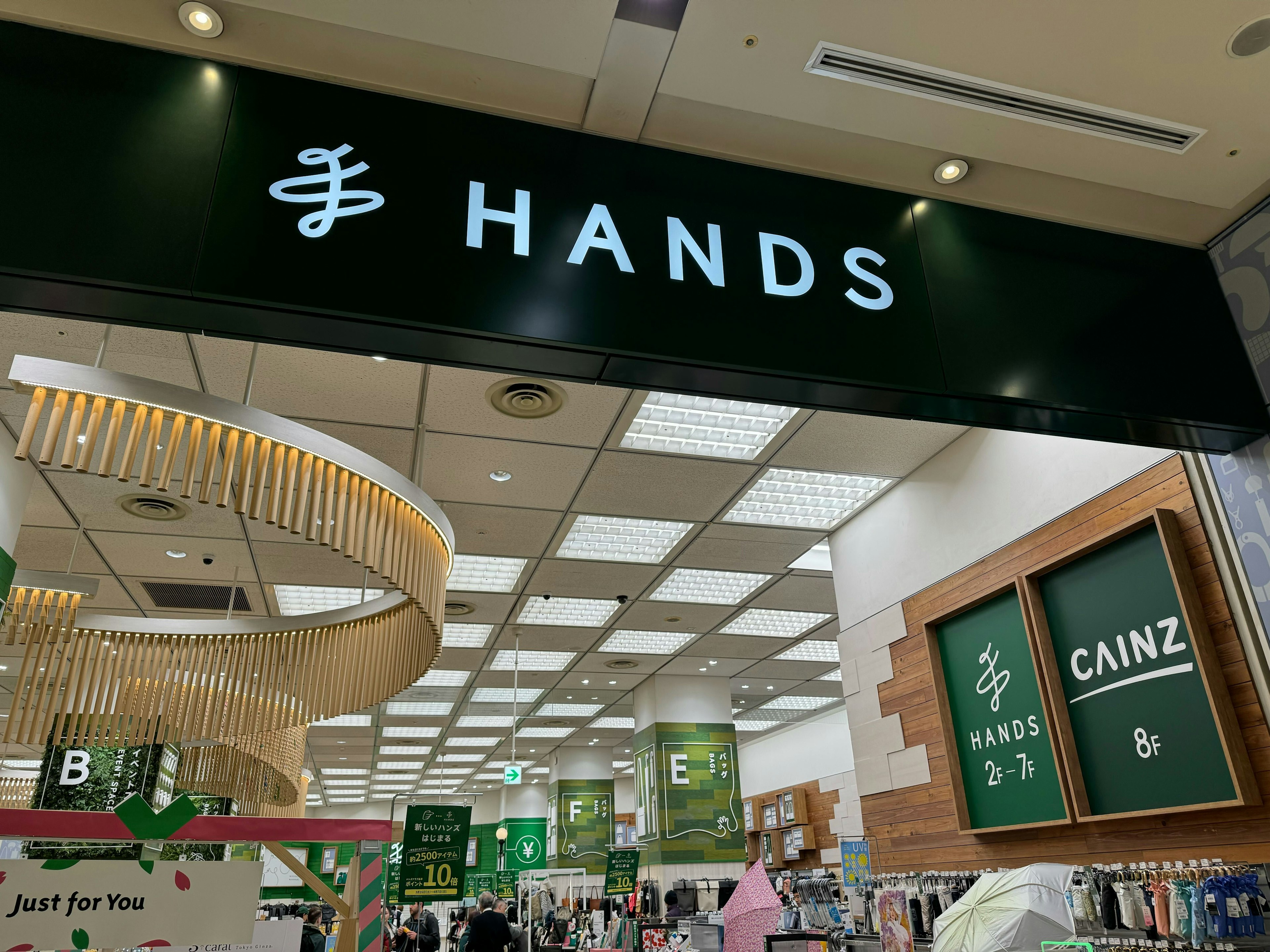 HANDS新宿店入口