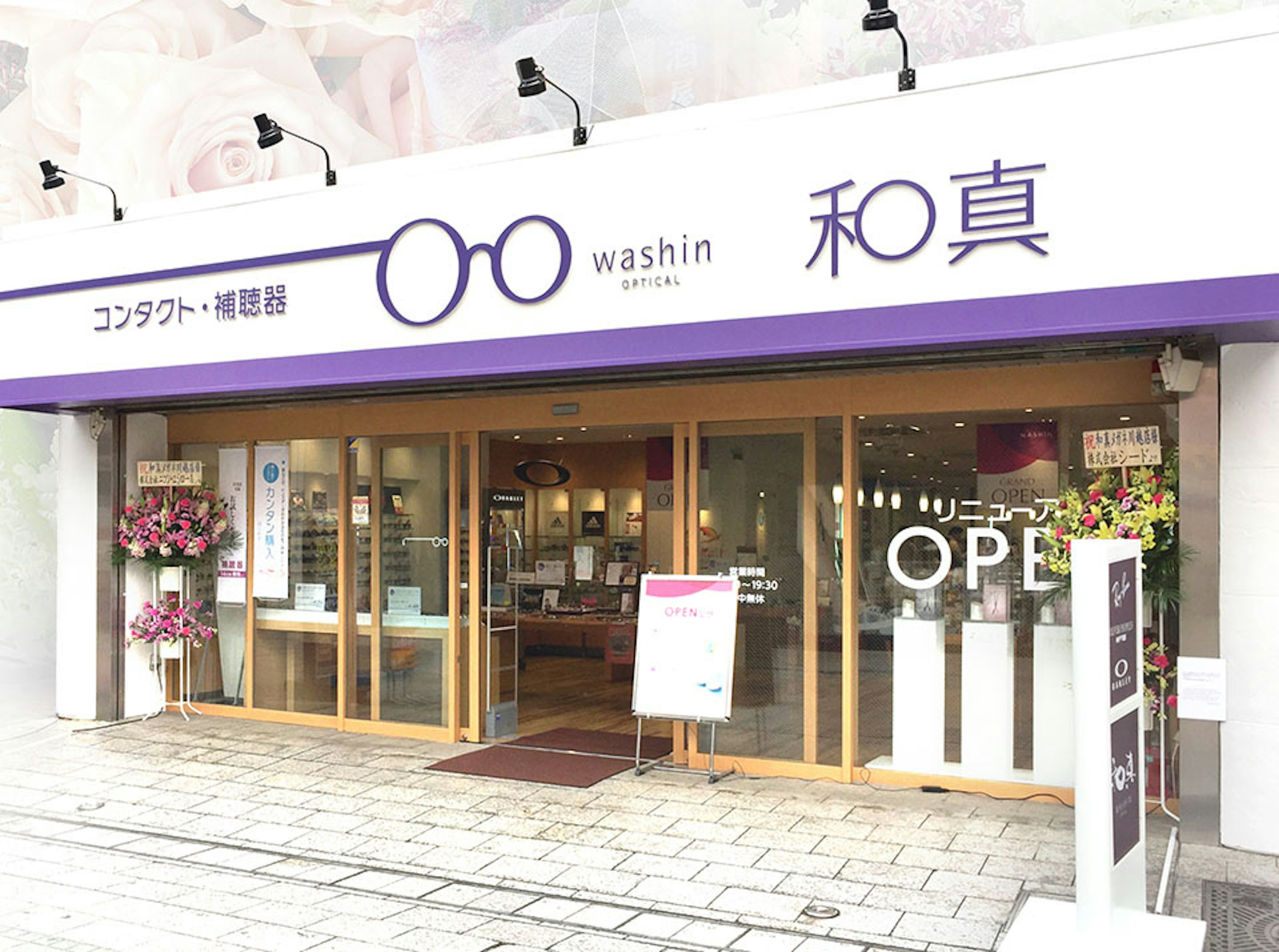 最新のメガネとコンタクトが揃うおしゃれな店舗