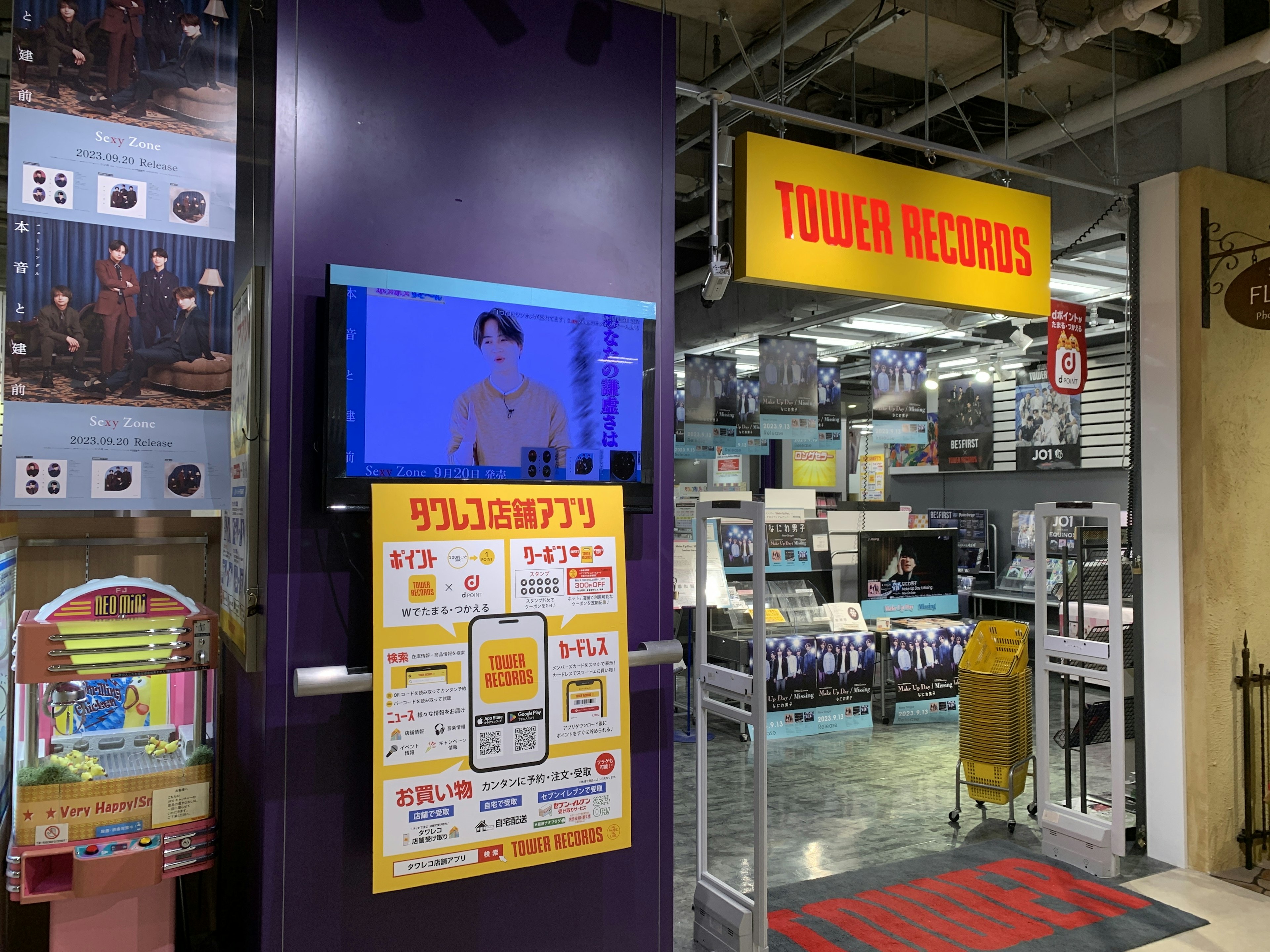 最新の音楽と出会えるCDショップ、タワレコへ行ってきました