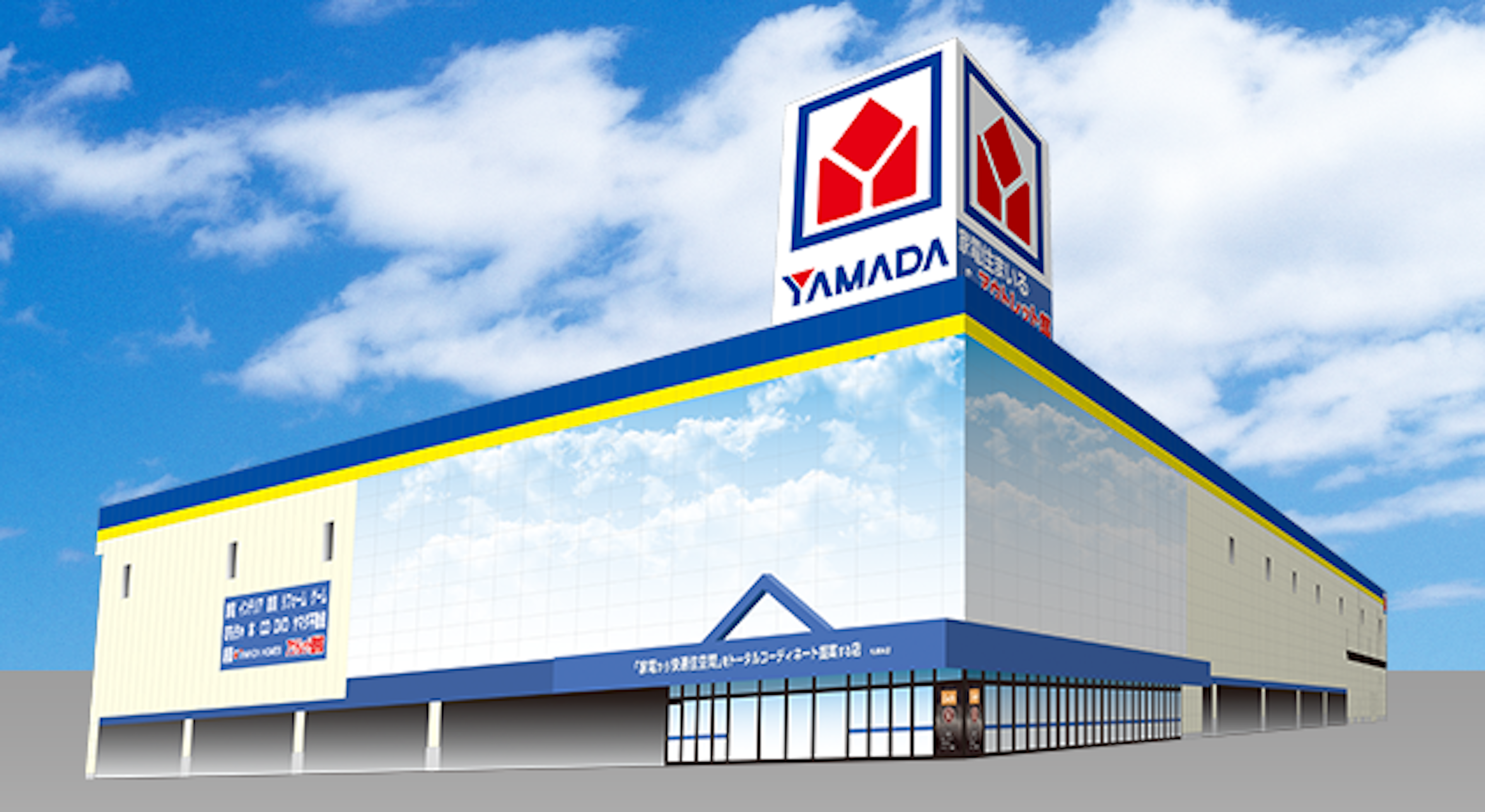 最新家電が揃う大型店舗で便利なショッピング体験