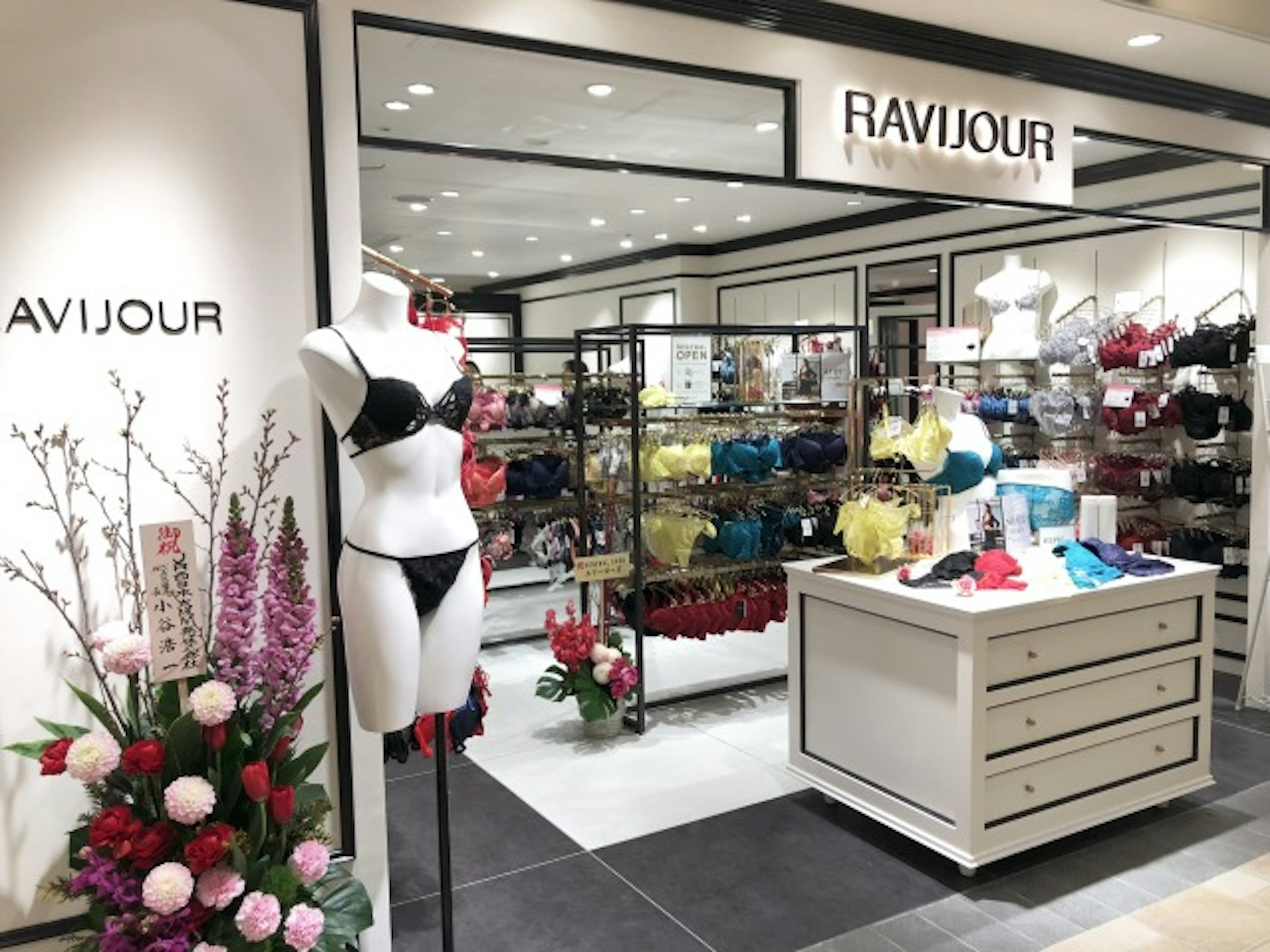 RAVIJOUR梅田EST店の外観