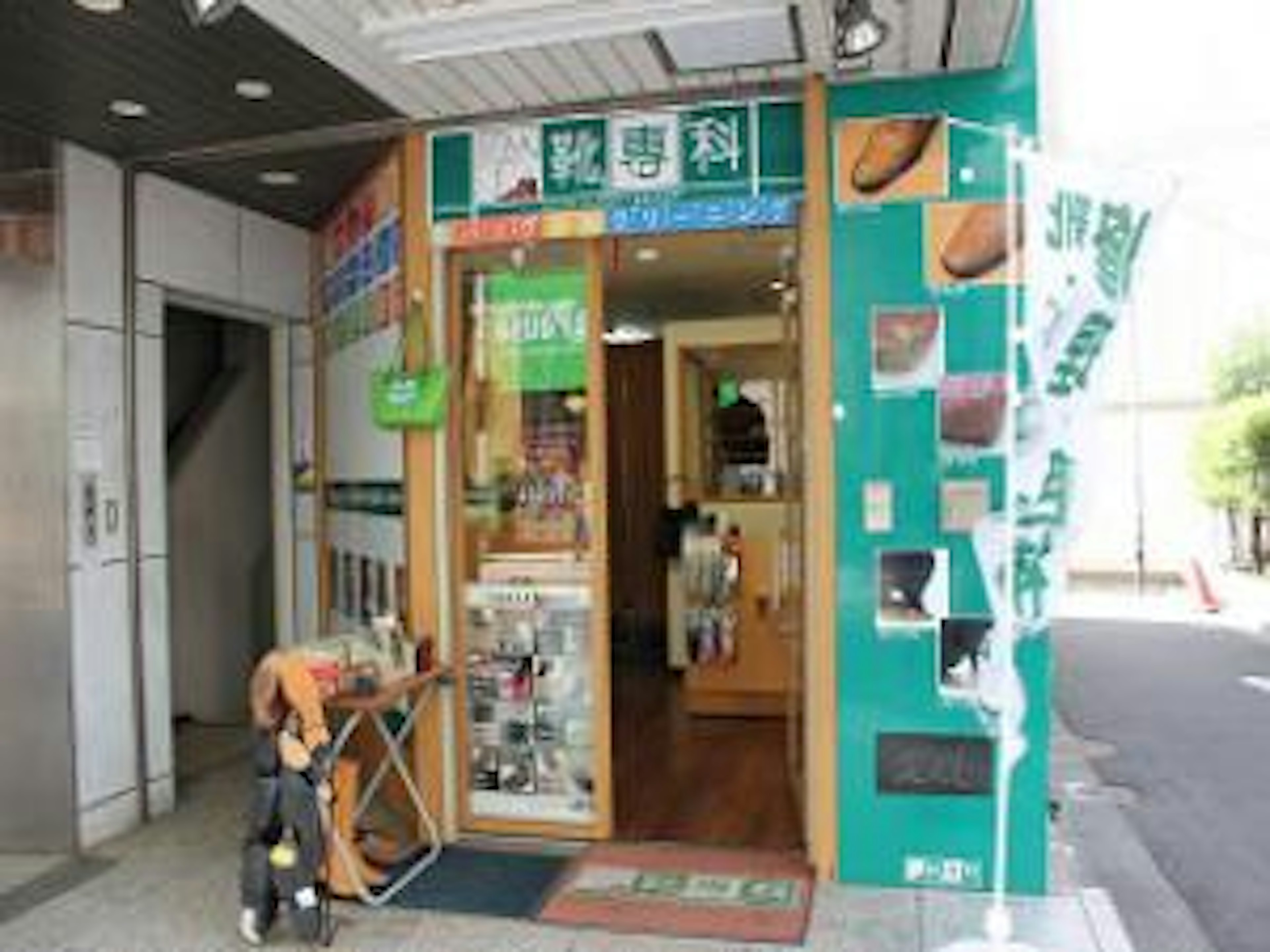 靴修理の専門店、迅速で丁寧なサービスが魅力です。