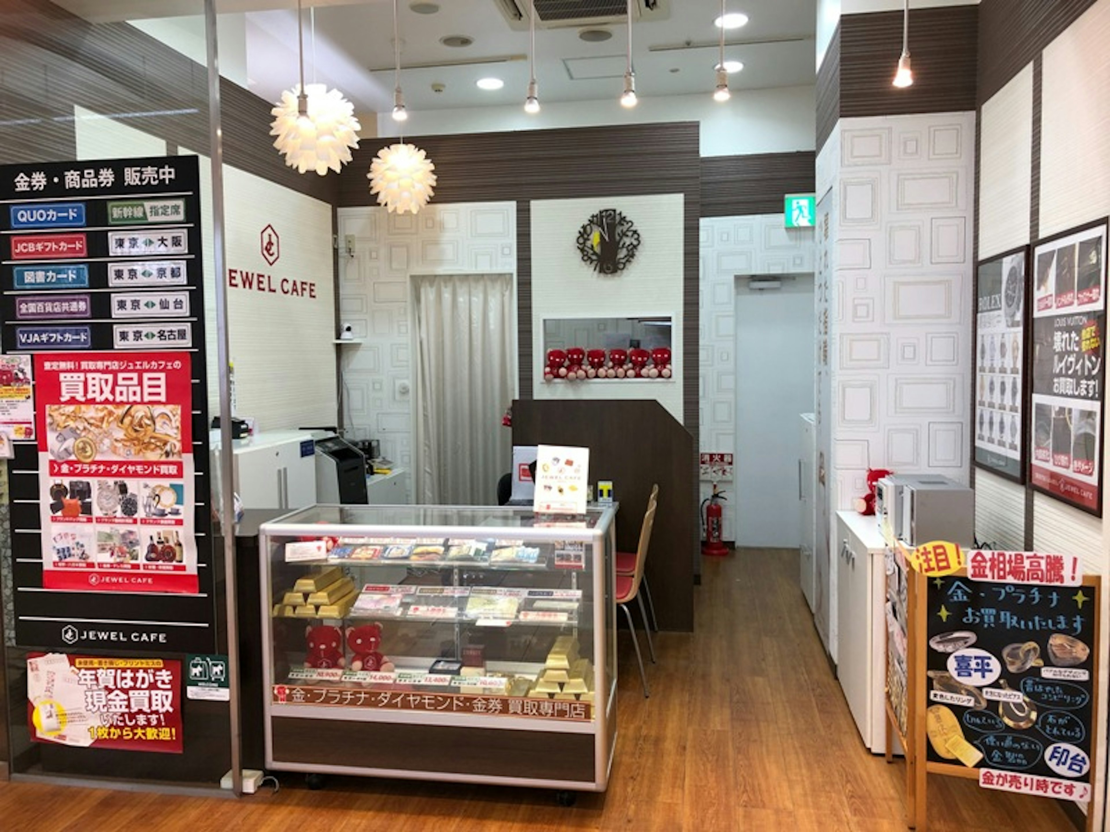 リサイクルショップでお得にブランド品をゲット！