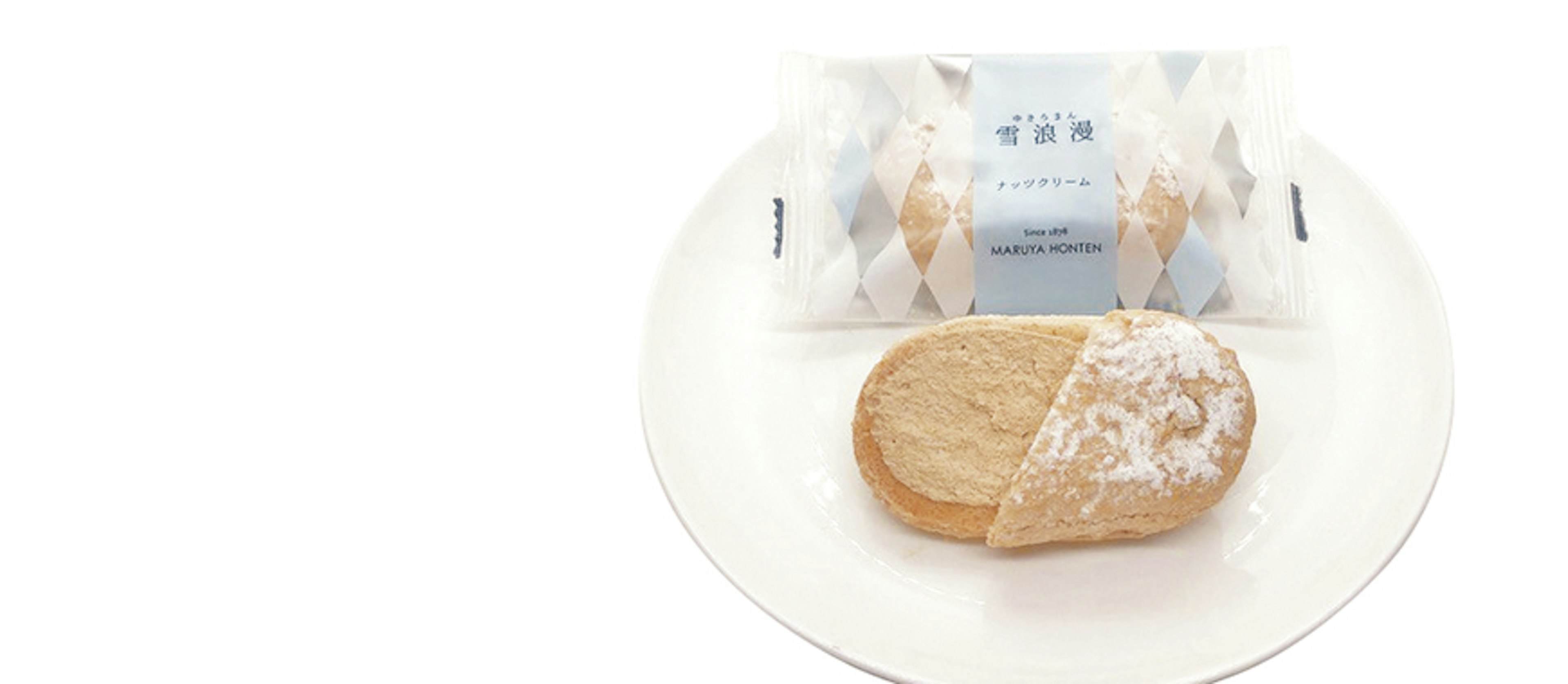 サクサク食感と甘さが絶妙なナッツクリームお菓子