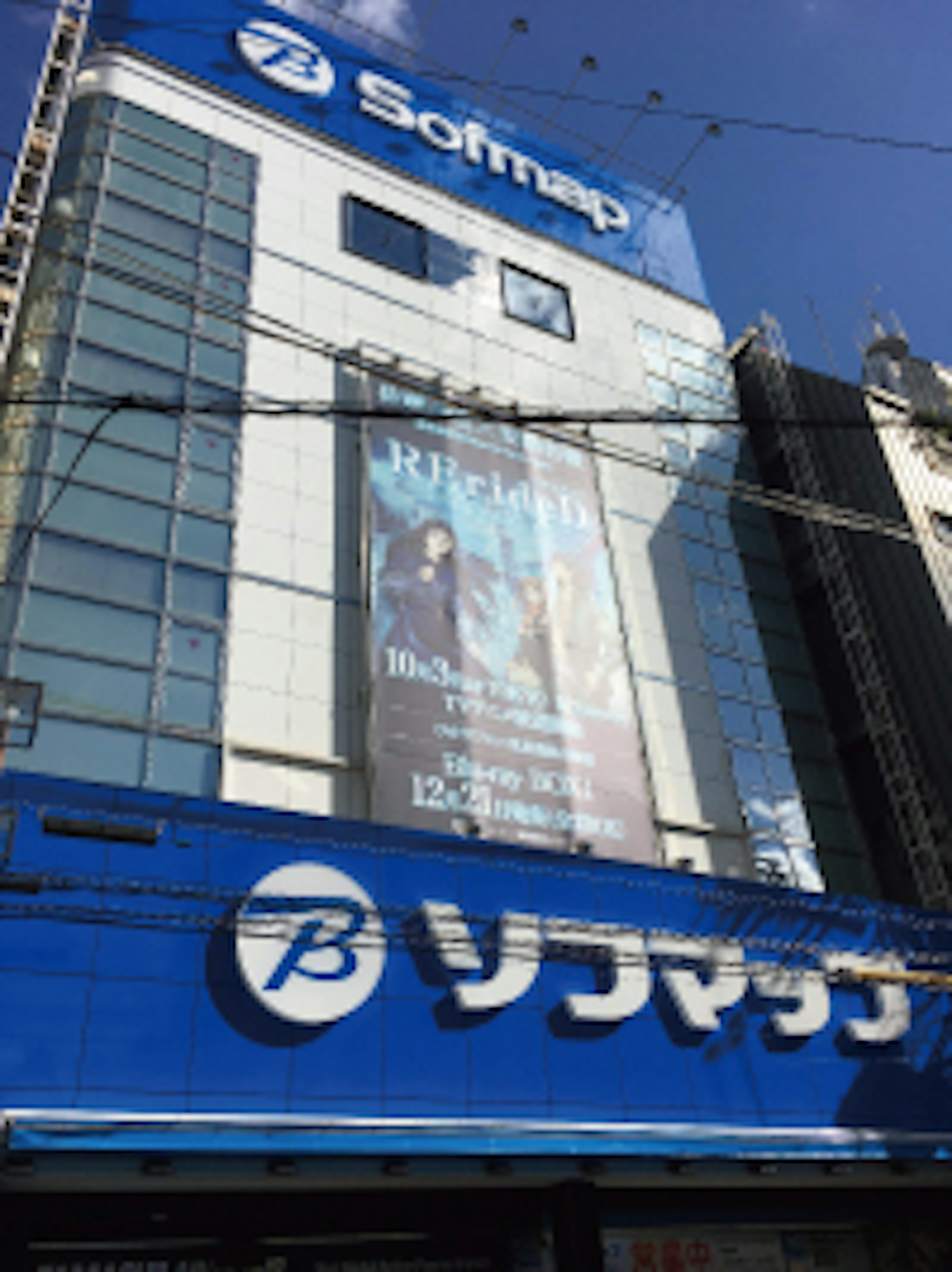 最新スマホが揃う、便利な秋葉原の電気街