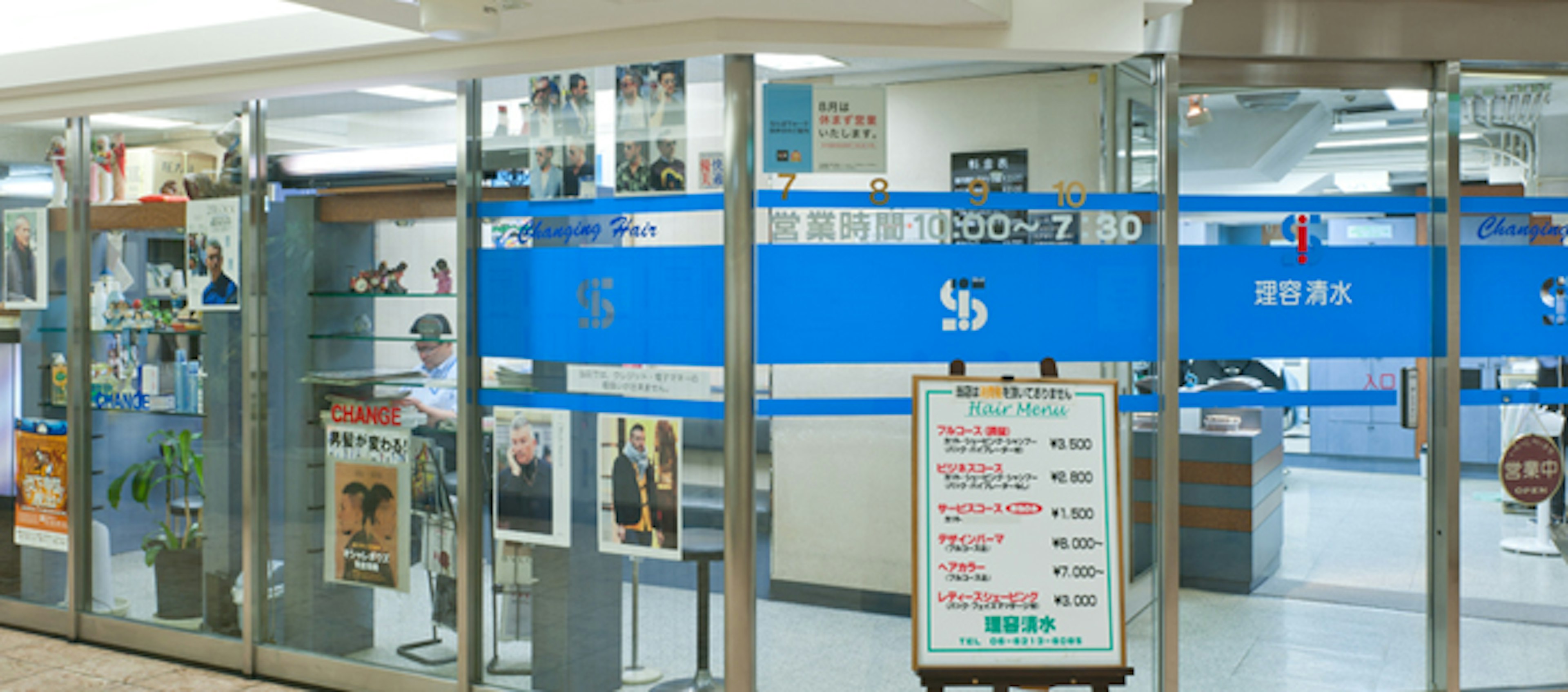 清潔感あふれる床屋でリフレッシュしませんか？