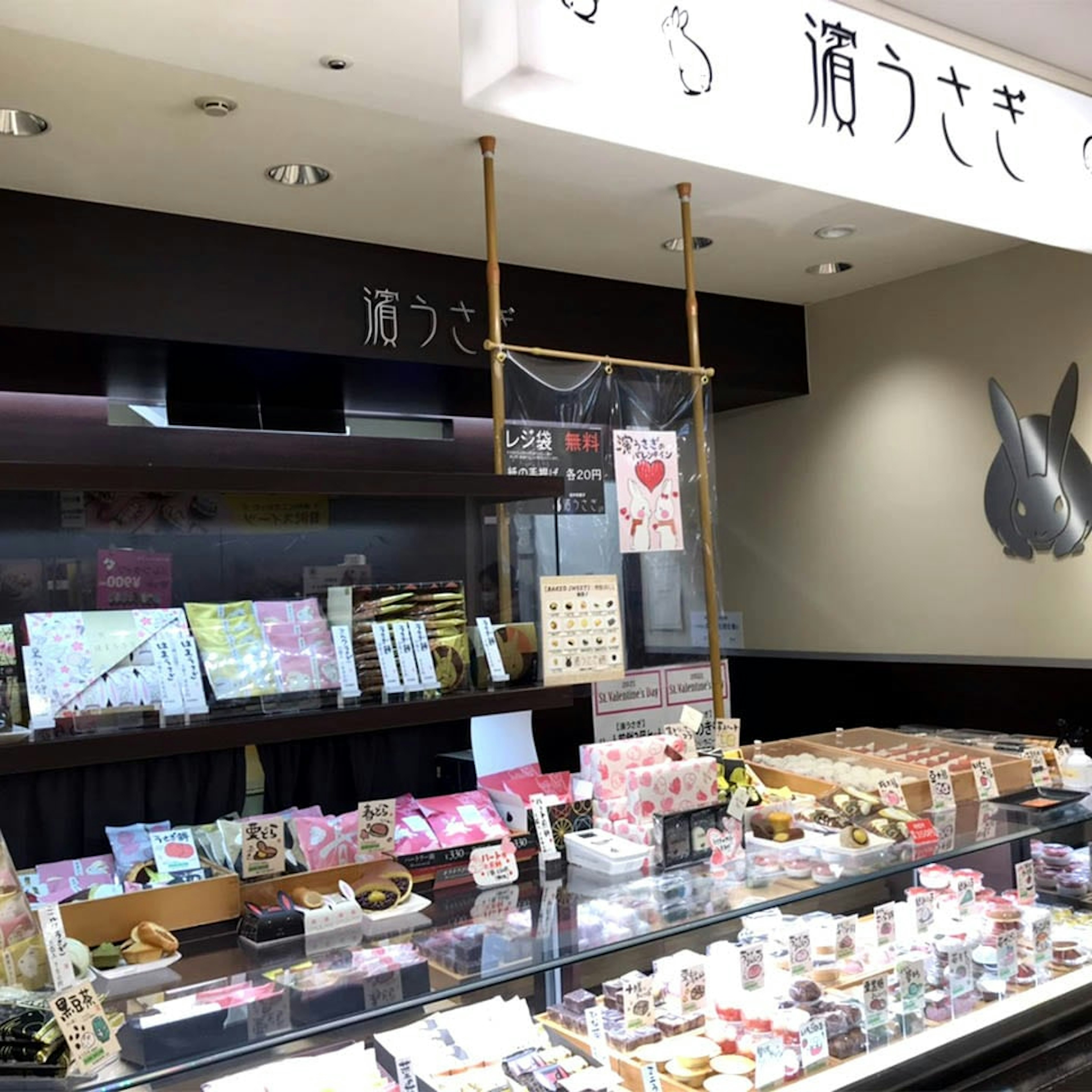 和菓子の魅力が詰まったお店で、贈り物にも最適です。